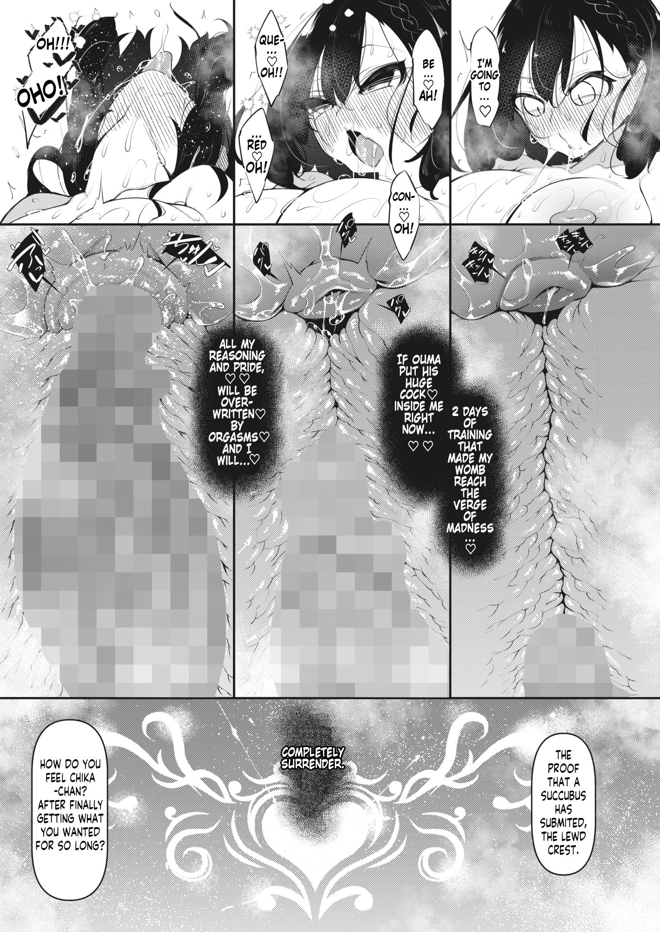 Succubutic [Fukuyama Naoto] 5 . Succubutic - Chapter 5 [Fukuyama Naoto] – page 17