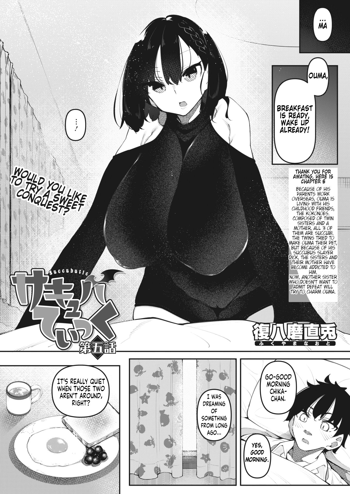 Succubutic [Fukuyama Naoto] 5 . Succubutic - Chapter 5 [Fukuyama Naoto] – page 2