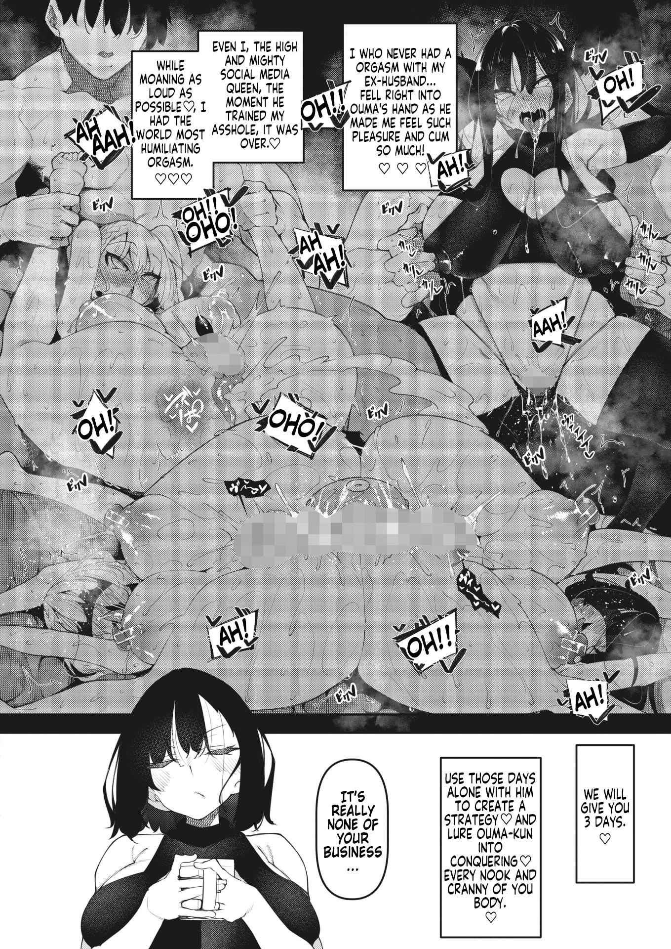 Succubutic [Fukuyama Naoto] 5 . Succubutic - Chapter 5 [Fukuyama Naoto] – page 4