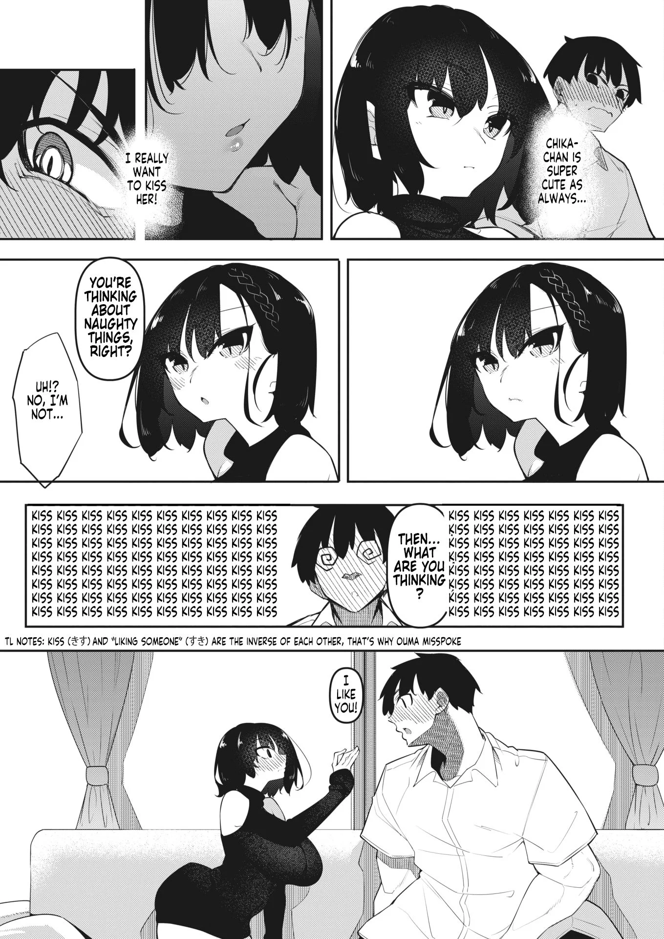 Succubutic [Fukuyama Naoto] 5 . Succubutic - Chapter 5 [Fukuyama Naoto] – page 5