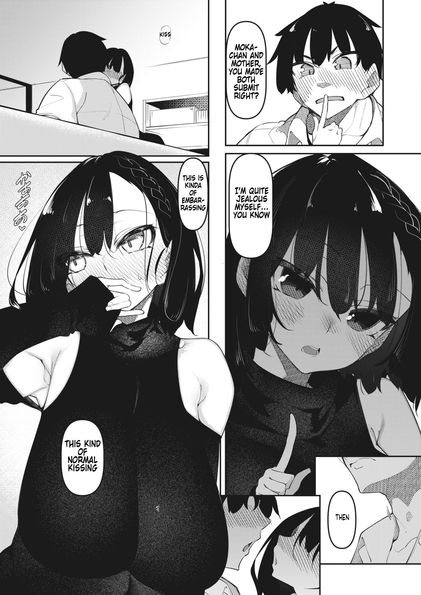 Succubutic [Fukuyama Naoto] 5 . Succubutic - Chapter 5 [Fukuyama Naoto] – page 7