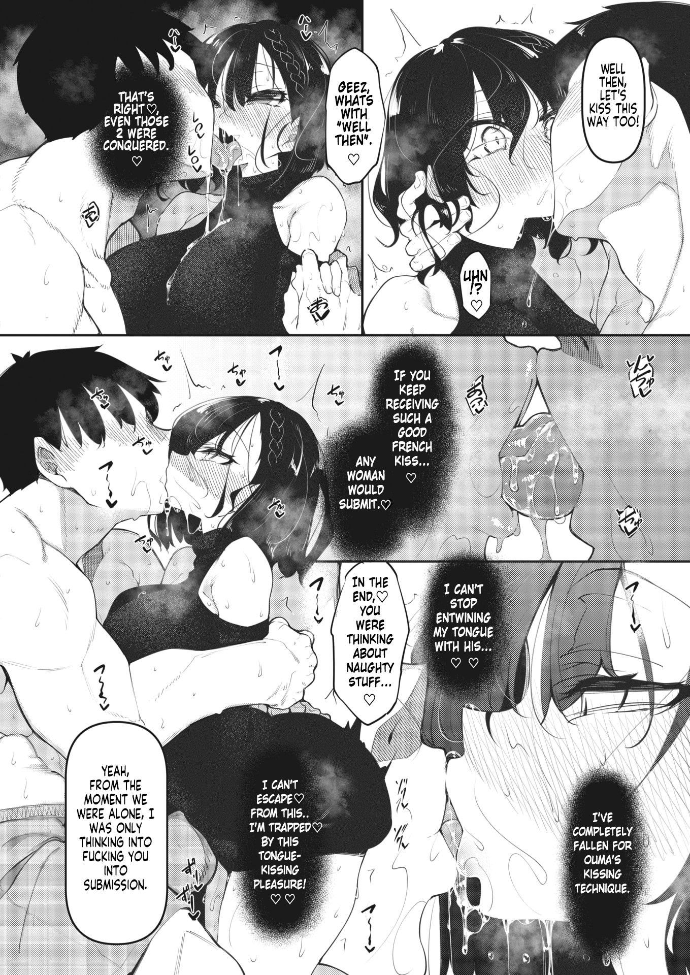 Succubutic [Fukuyama Naoto] 5 . Succubutic - Chapter 5 [Fukuyama Naoto] – page 8
