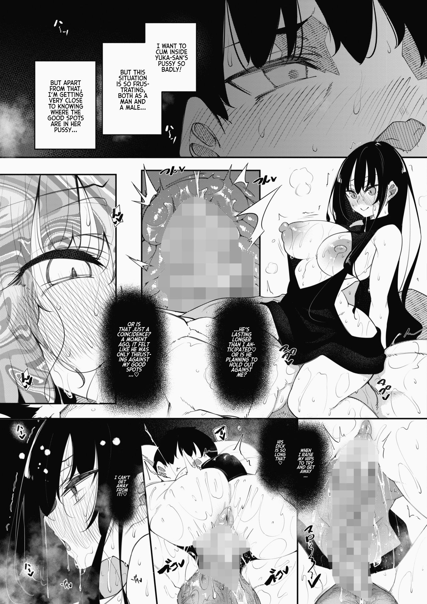Succubutic [Fukuyama Naoto] 3 . Succubutic - Chapter 3 [Fukuyama Naoto] – page 11