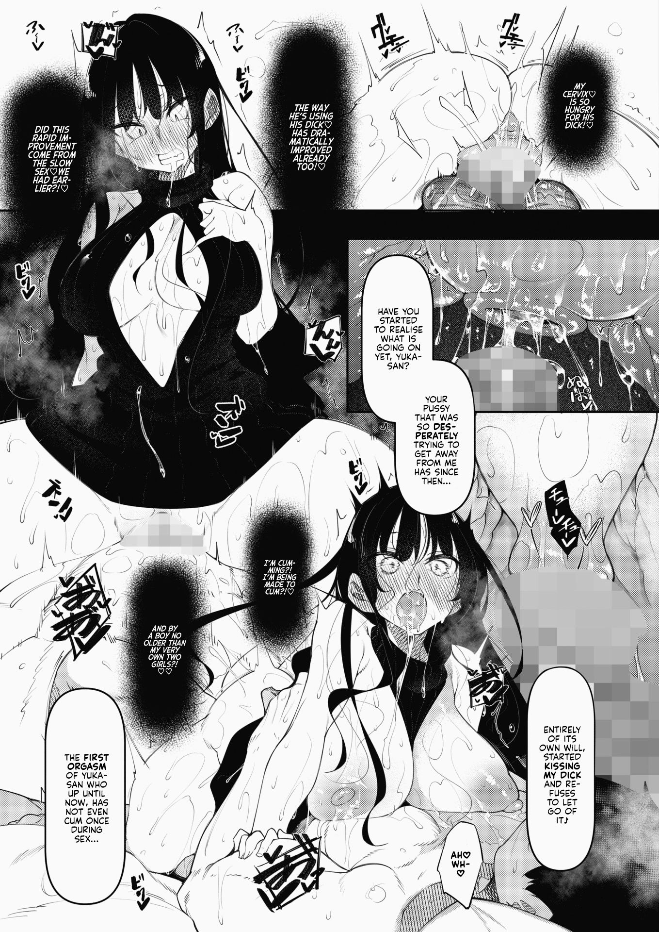 Succubutic [Fukuyama Naoto] 3 . Succubutic - Chapter 3 [Fukuyama Naoto] – page 13