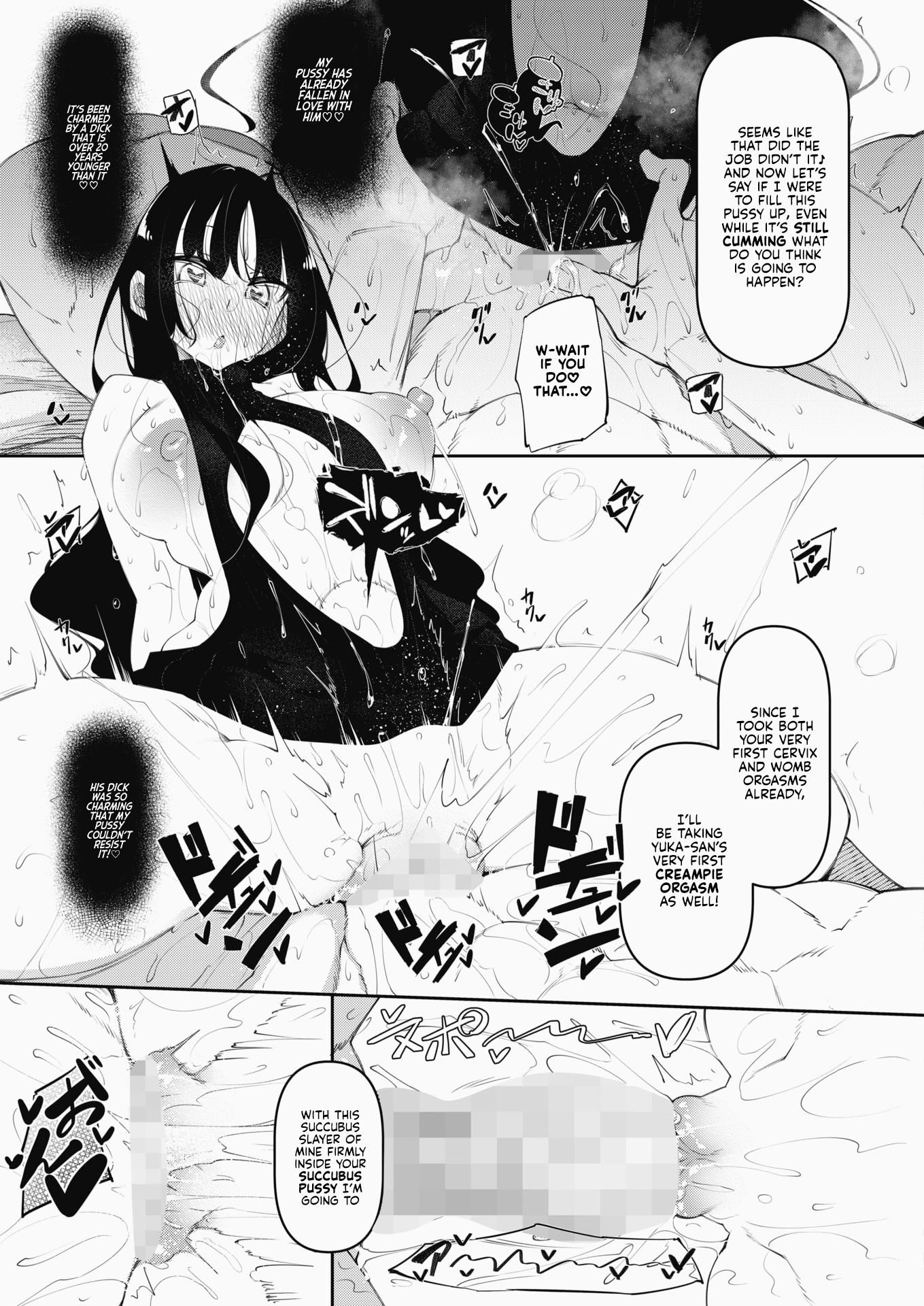 Succubutic [Fukuyama Naoto] 3 . Succubutic - Chapter 3 [Fukuyama Naoto] – page 21