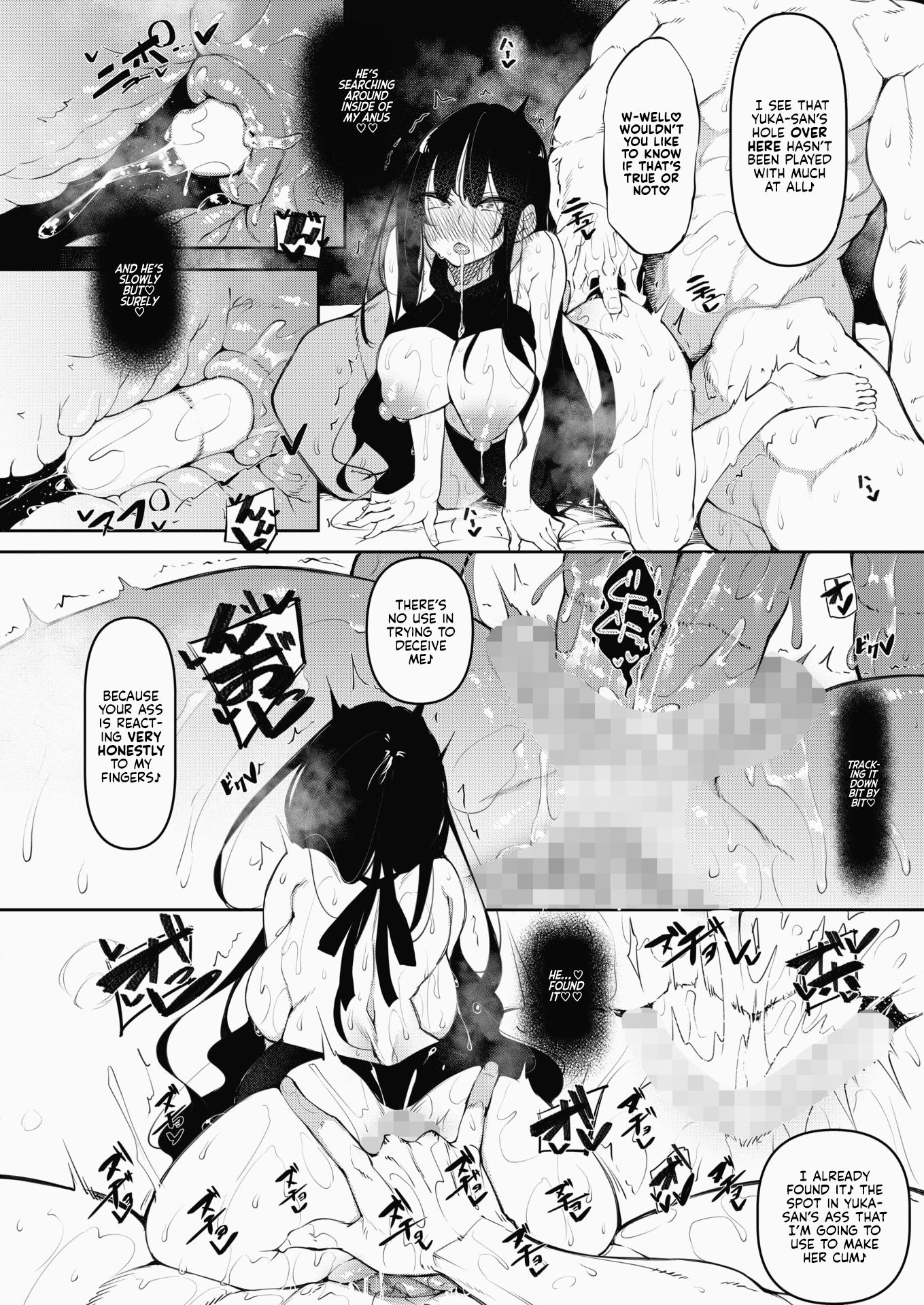 Succubutic [Fukuyama Naoto] 3 . Succubutic - Chapter 3 [Fukuyama Naoto] – page 26