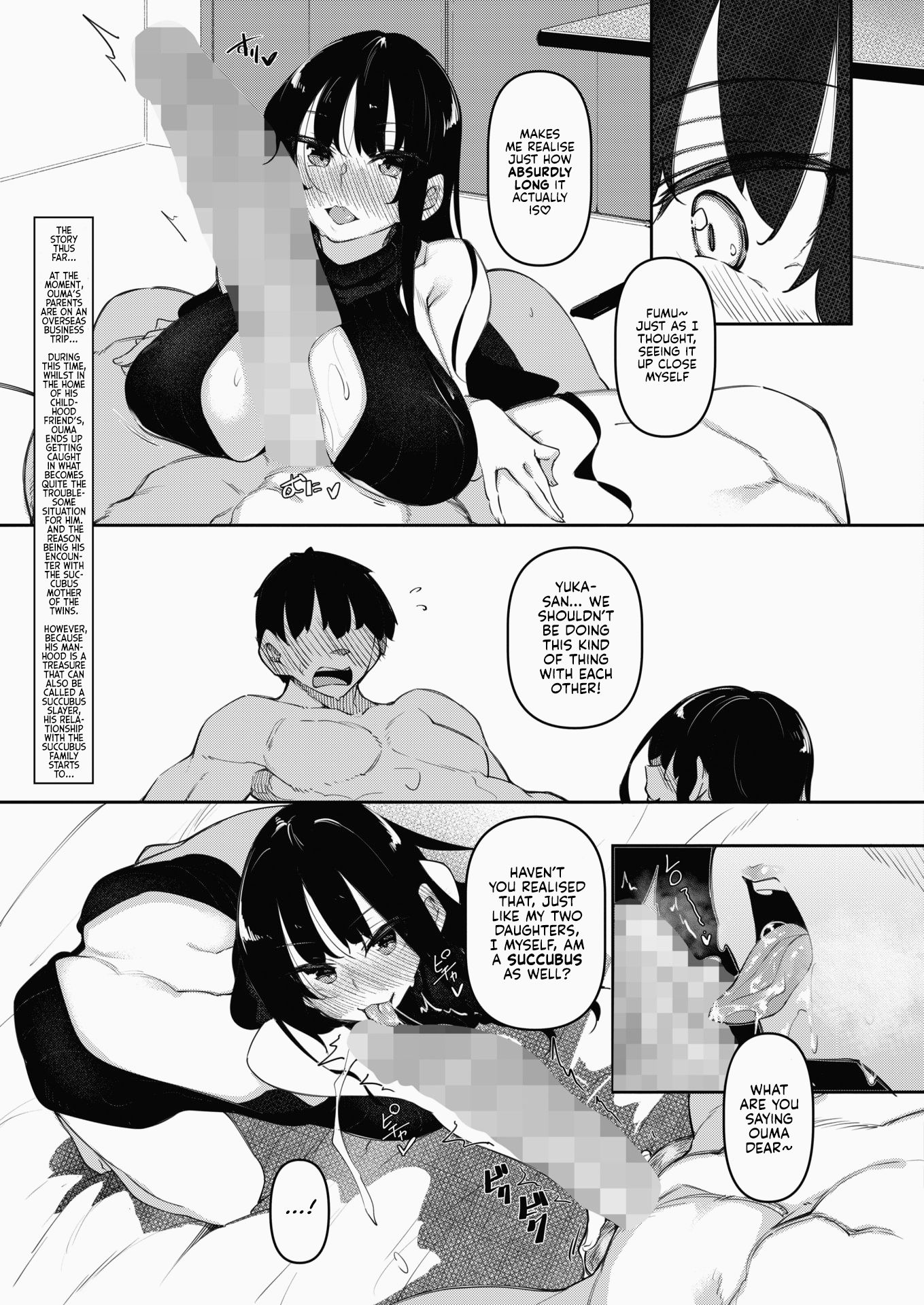 Succubutic [Fukuyama Naoto] 3 . Succubutic - Chapter 3 [Fukuyama Naoto] – page 3