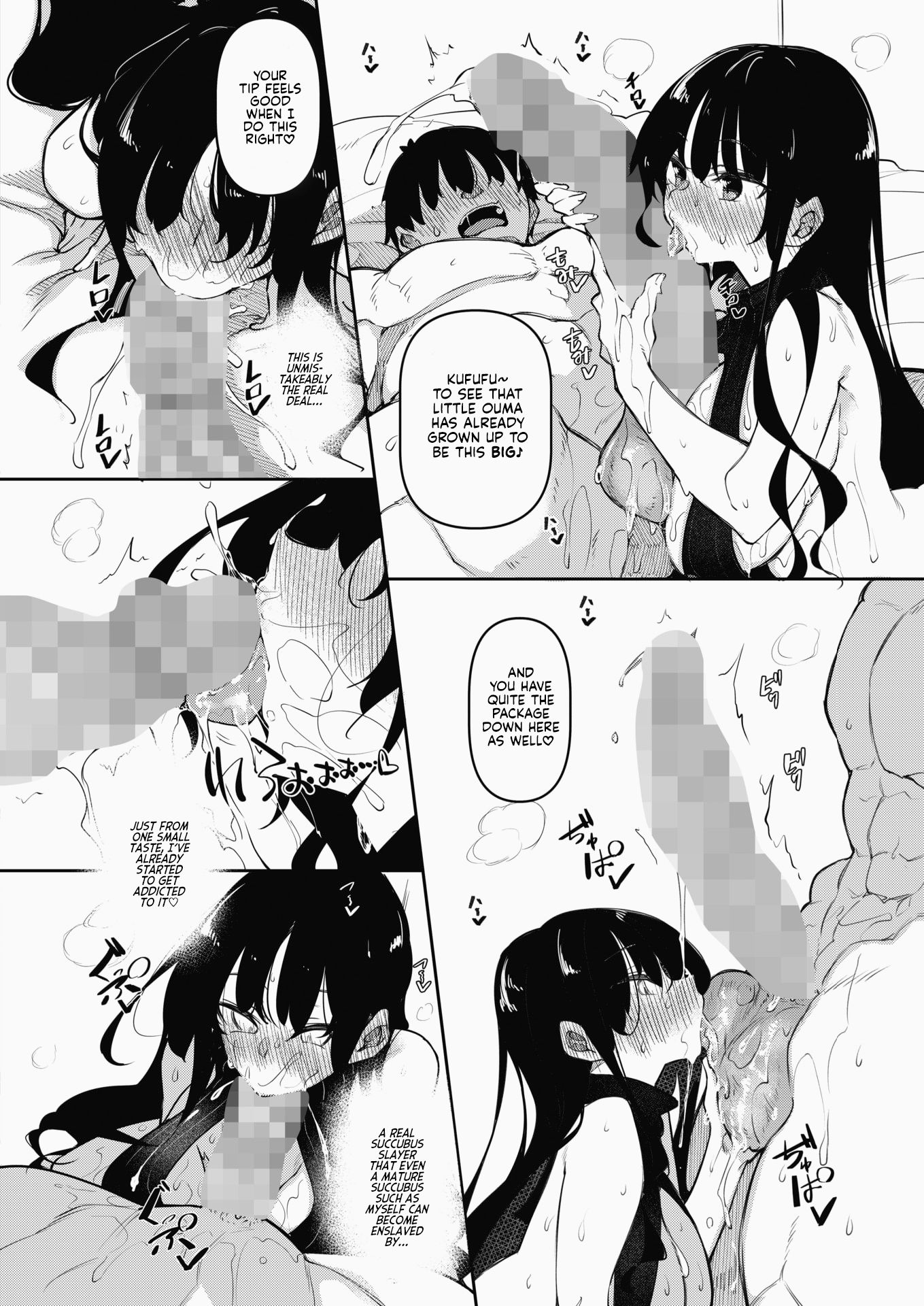 Succubutic [Fukuyama Naoto] 3 . Succubutic - Chapter 3 [Fukuyama Naoto] – page 4