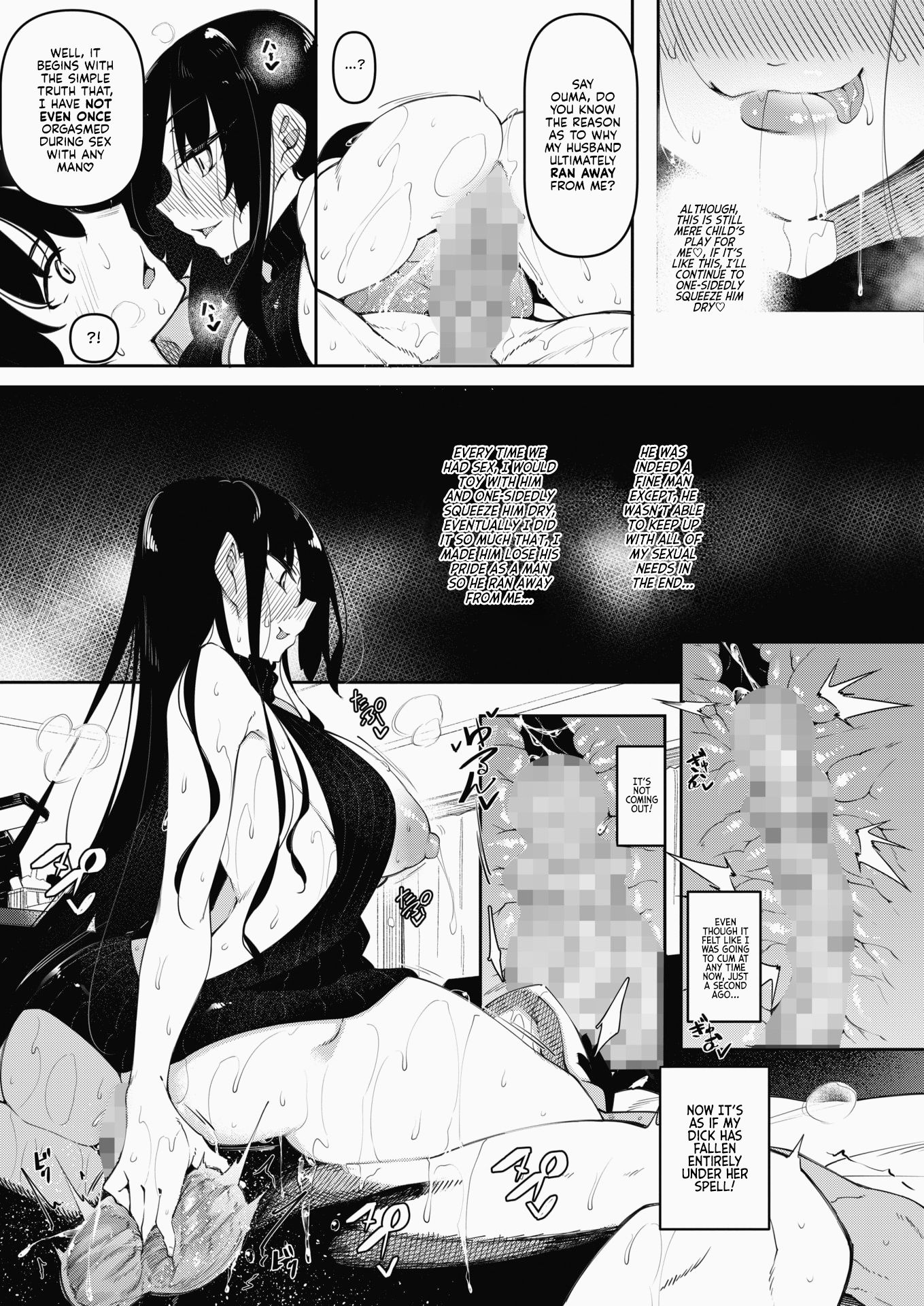 Succubutic [Fukuyama Naoto] 3 . Succubutic - Chapter 3 [Fukuyama Naoto] – page 9