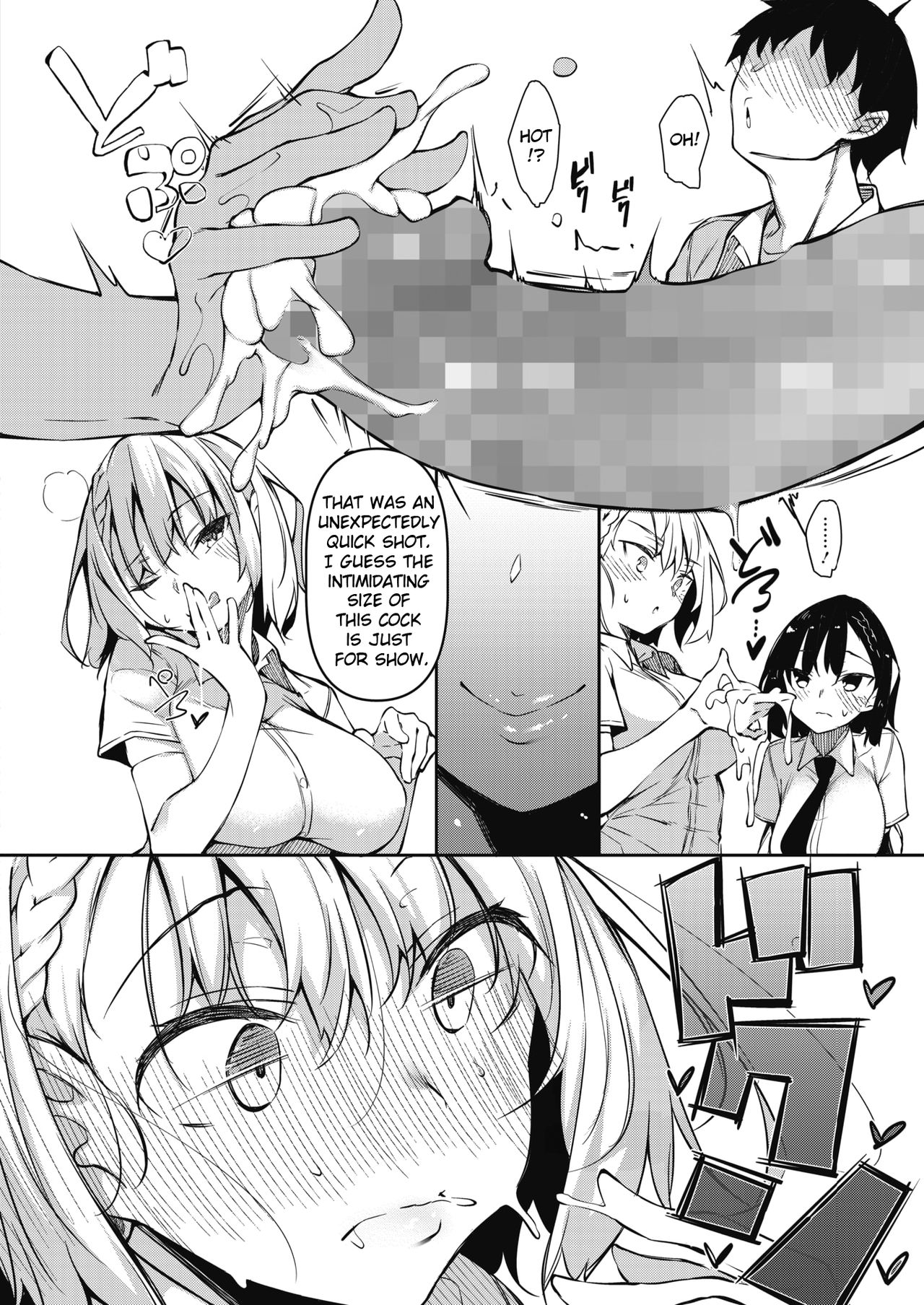 Succubutic [Fukuyama Naoto] 1 . Succubutic - Chapter 1 [Fukuyama Naoto] – page 10
