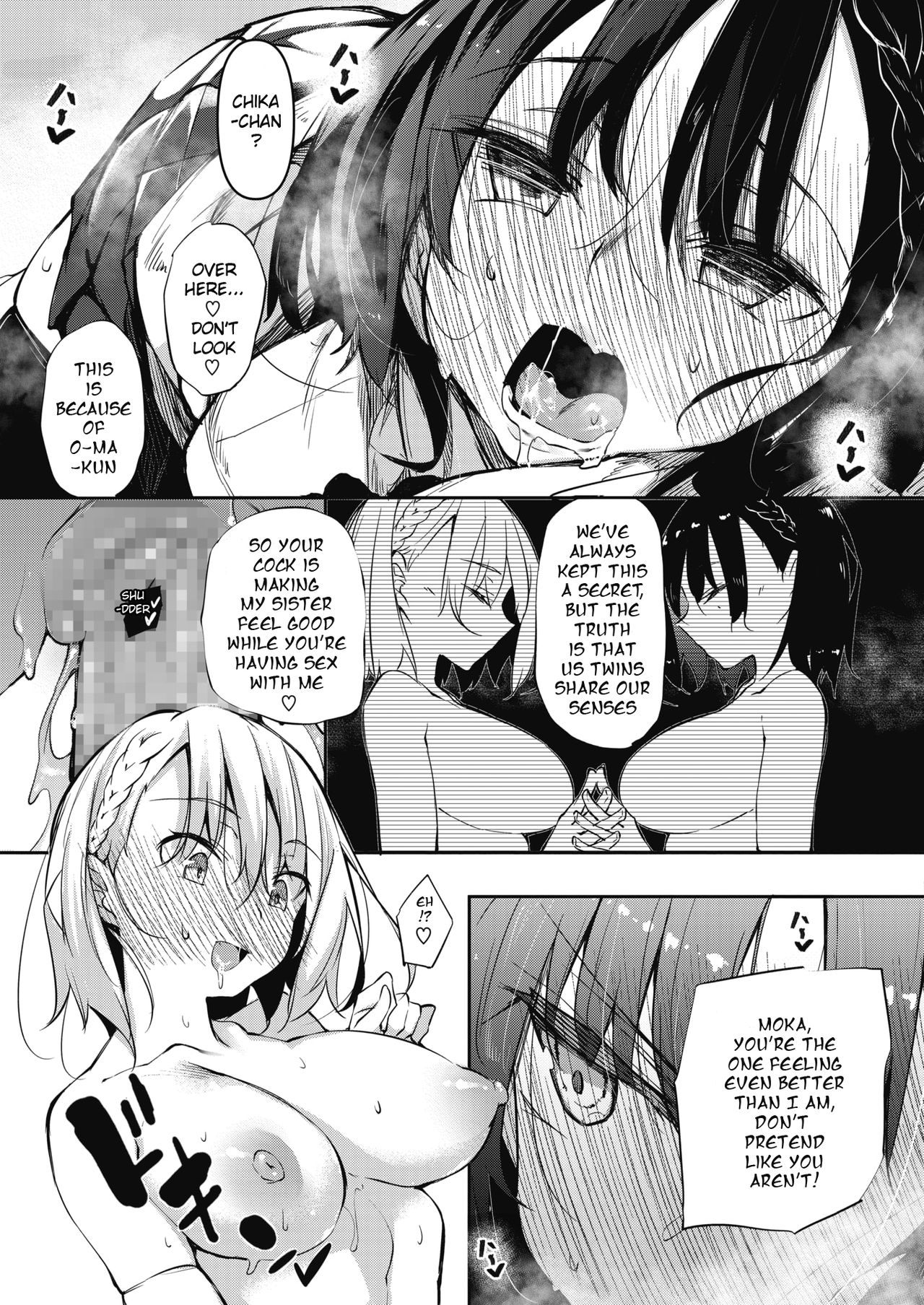 Succubutic [Fukuyama Naoto] 1 . Succubutic - Chapter 1 [Fukuyama Naoto] – page 13