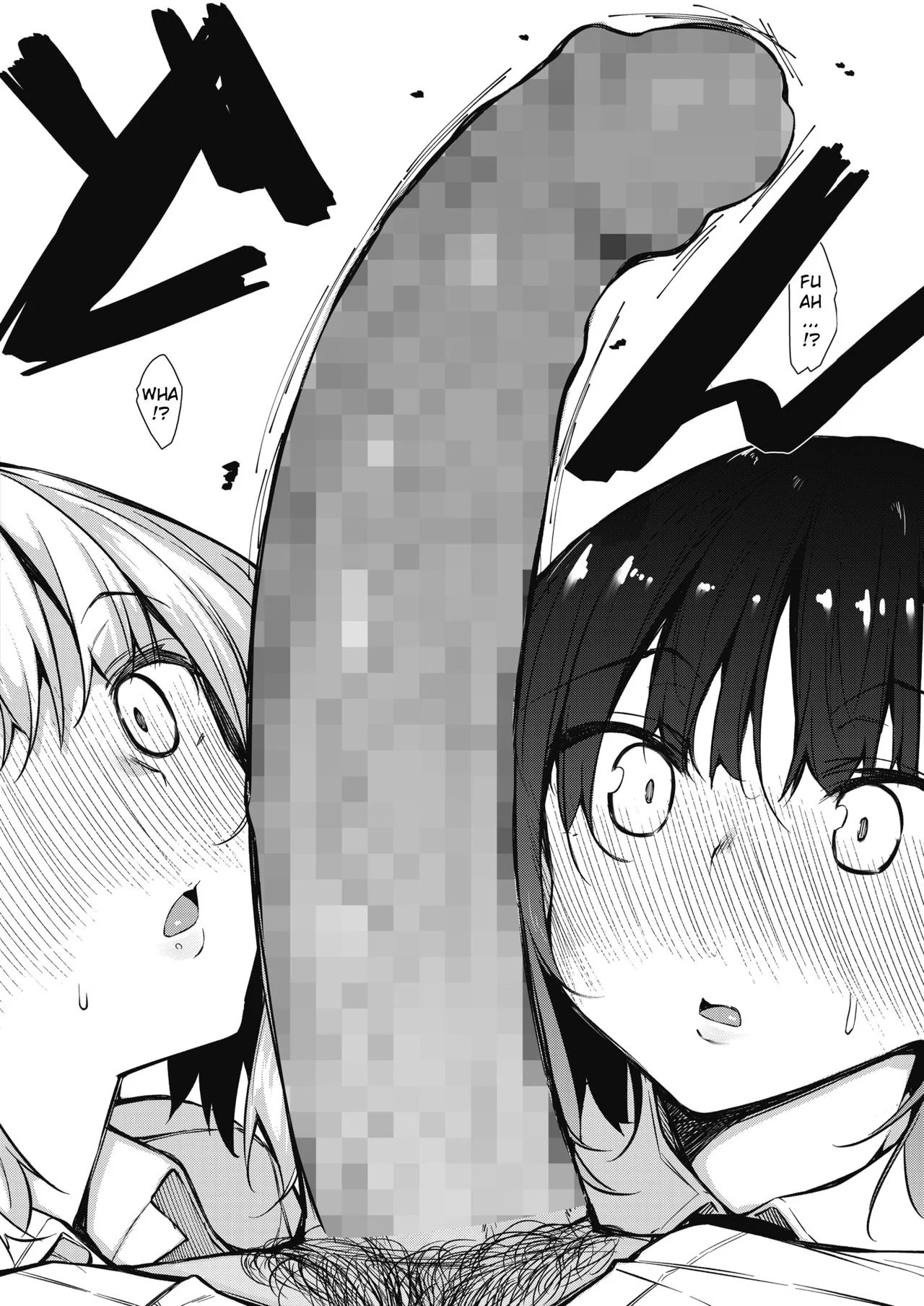 Succubutic [Fukuyama Naoto] 1 . Succubutic - Chapter 1 [Fukuyama Naoto] – page 6