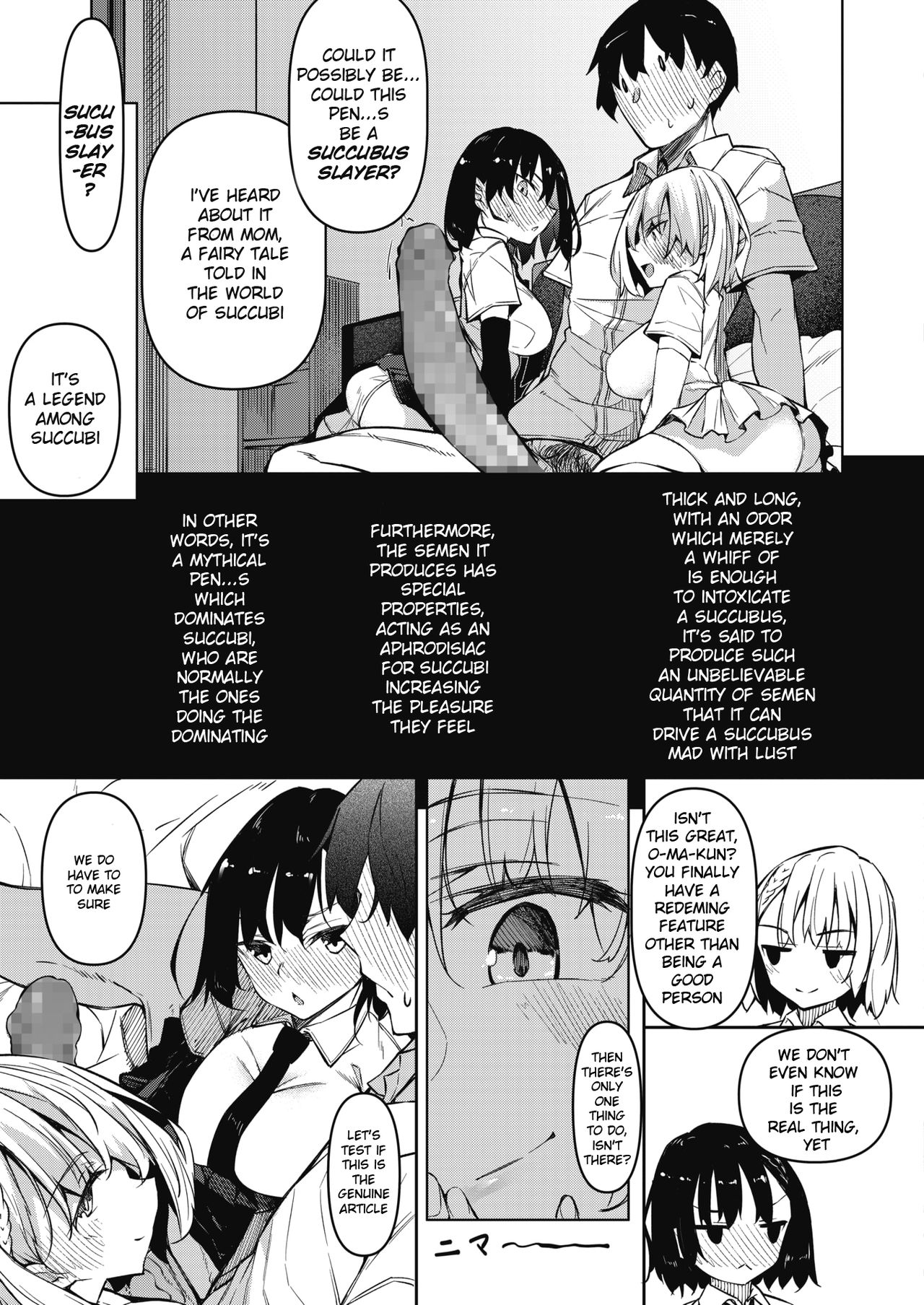 Succubutic [Fukuyama Naoto] 1 . Succubutic - Chapter 1 [Fukuyama Naoto] – page 7