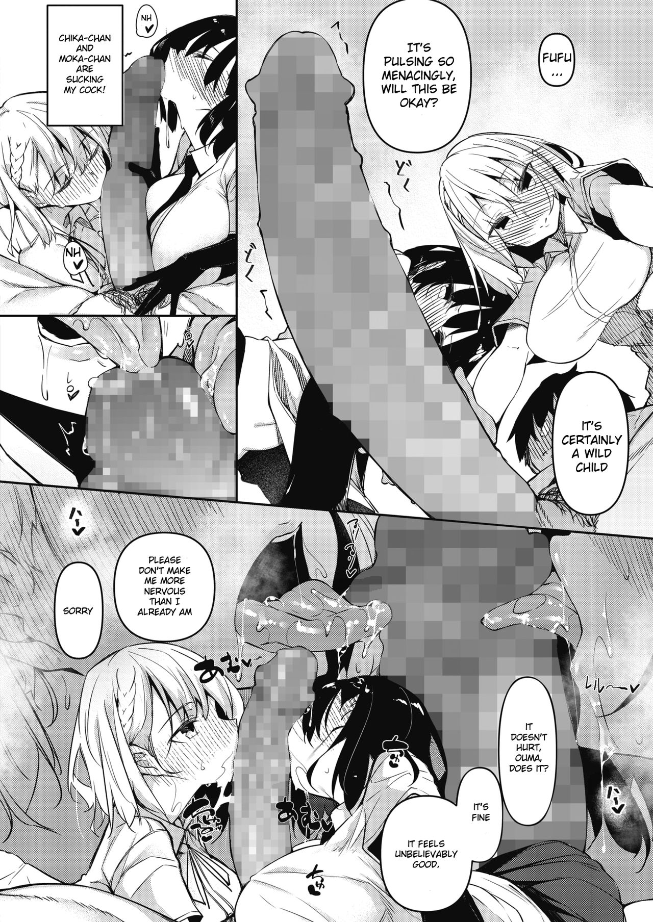 Succubutic [Fukuyama Naoto] 1 . Succubutic - Chapter 1 [Fukuyama Naoto] – page 8