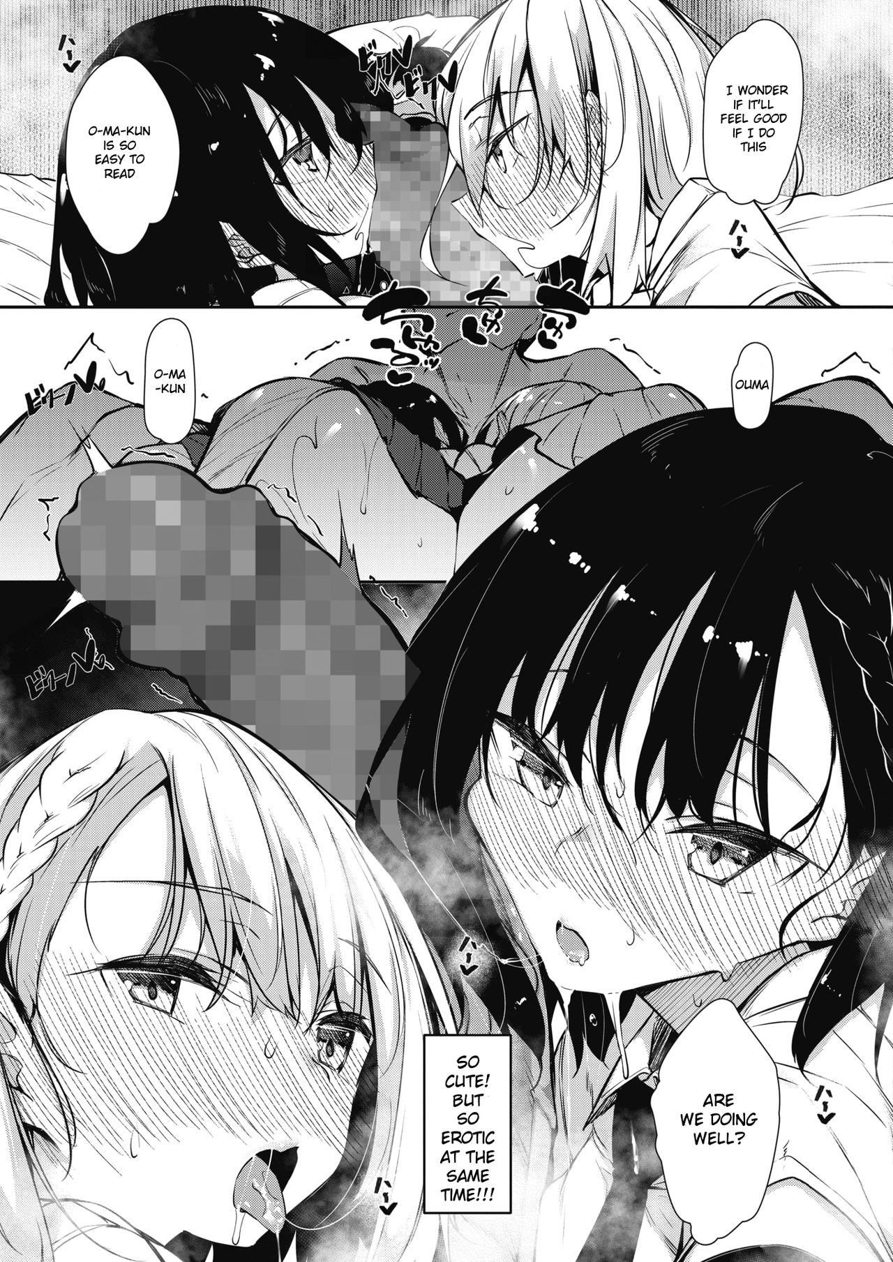 Succubutic [Fukuyama Naoto] 1 . Succubutic - Chapter 1 [Fukuyama Naoto] – page 9