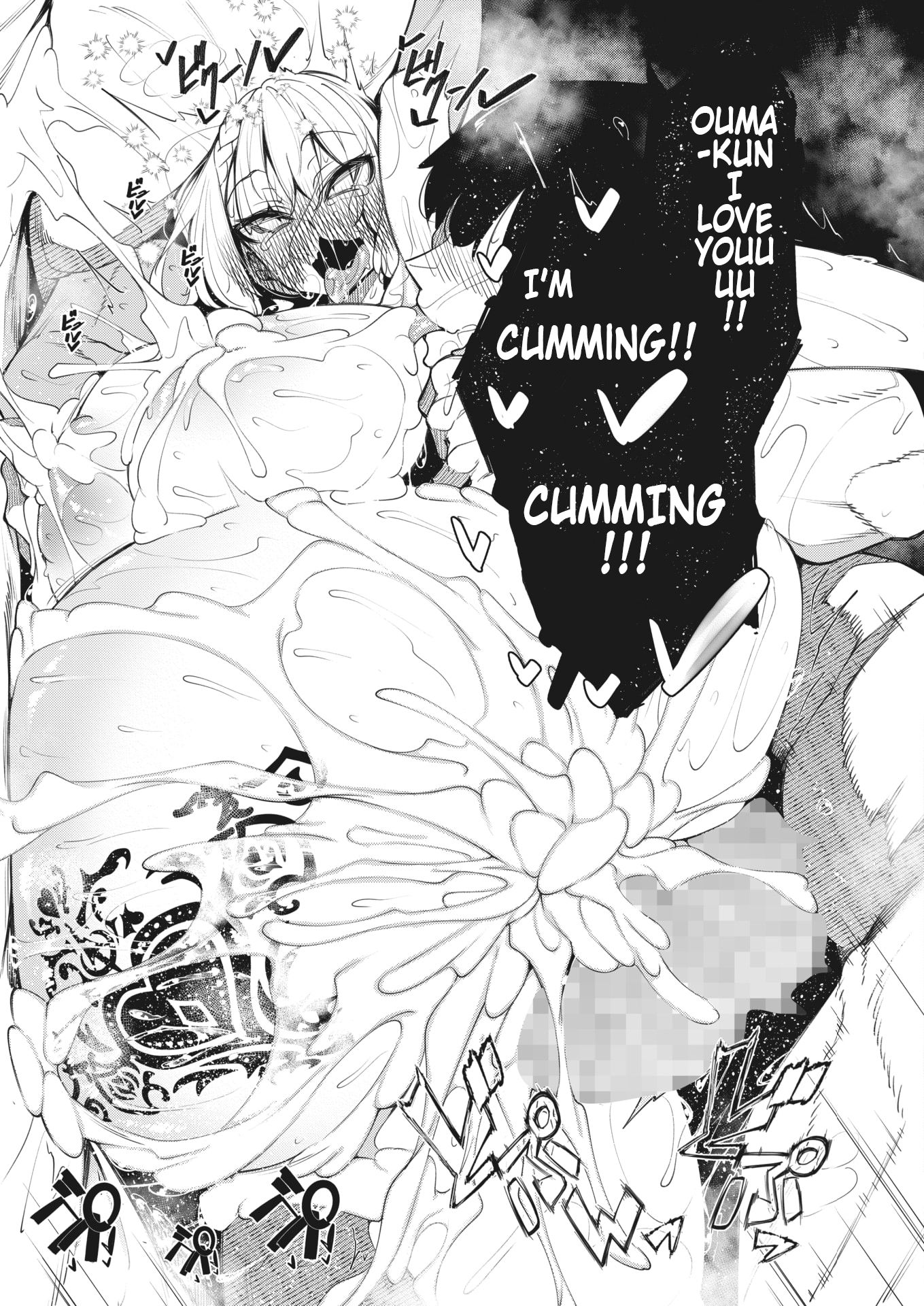 Succubutic [Fukuyama Naoto] 4 . Succubutic - Chapter 4 [Fukuyama Naoto] – page 39