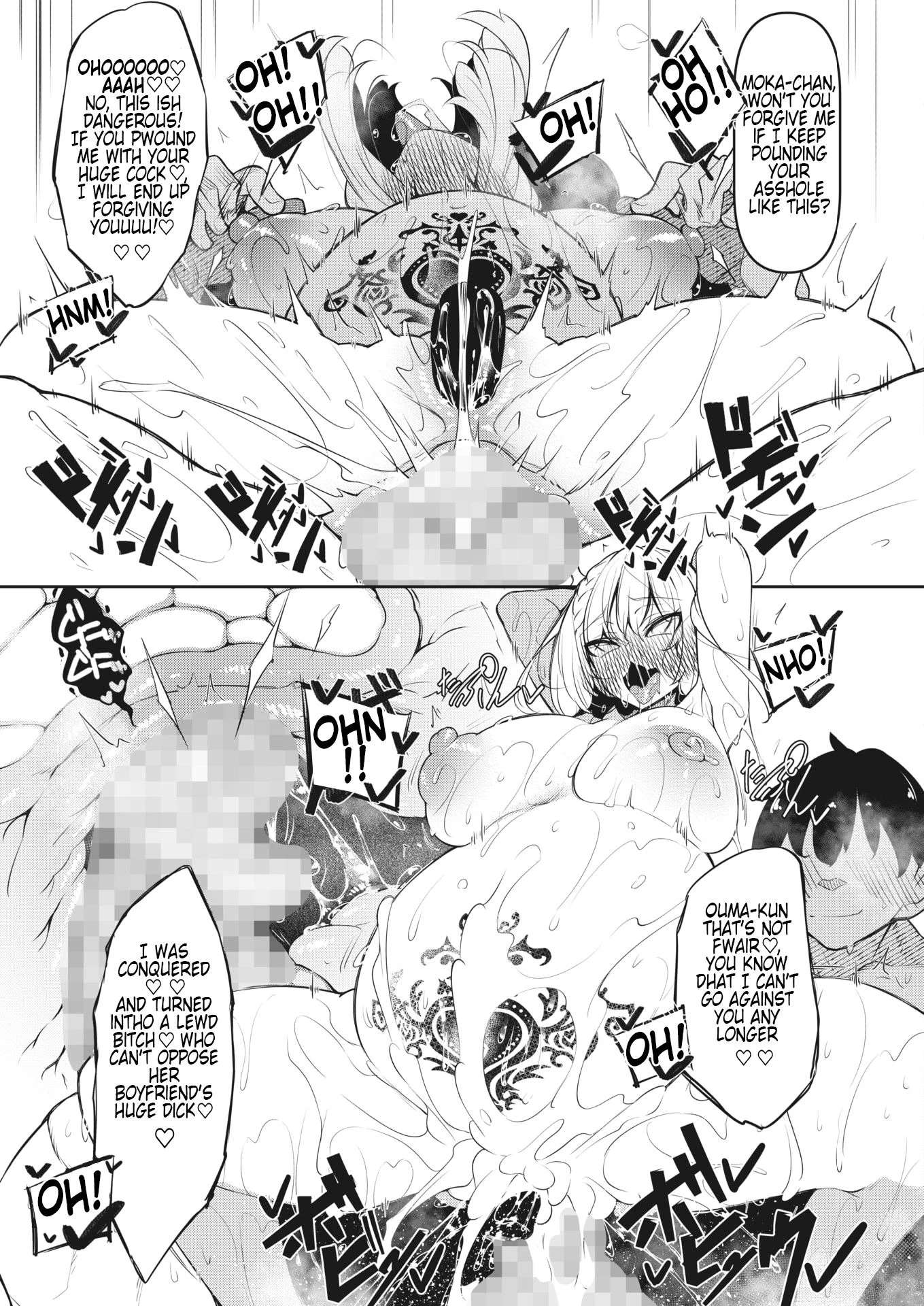 Succubutic [Fukuyama Naoto] 4 . Succubutic - Chapter 4 [Fukuyama Naoto] – page 41