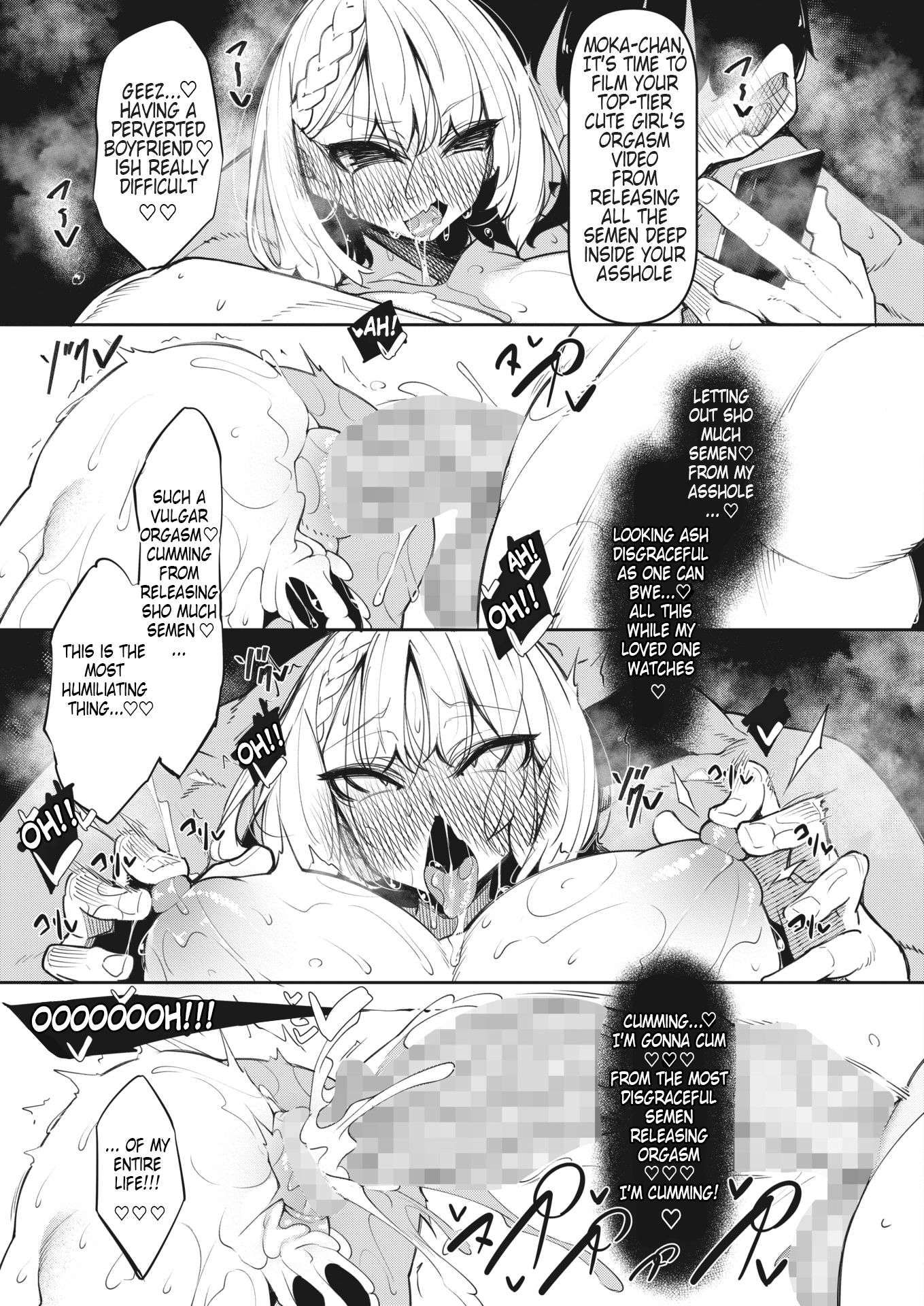 Succubutic [Fukuyama Naoto] 4 . Succubutic - Chapter 4 [Fukuyama Naoto] – page 43