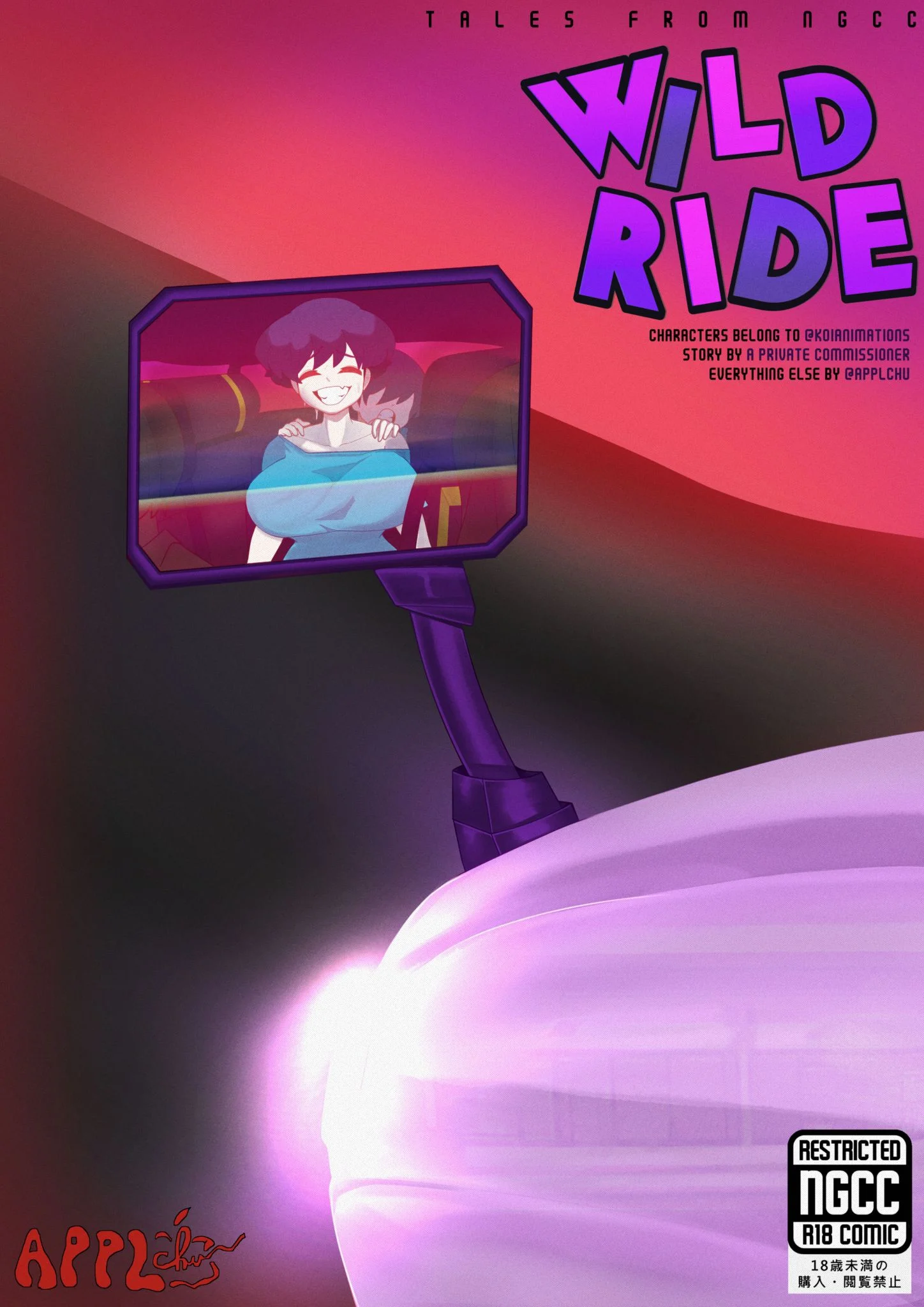 A Dream Cum True [Anor3xiA] 2 . Wild Ride - Chapter 2 [Anor3xiA] – page 1