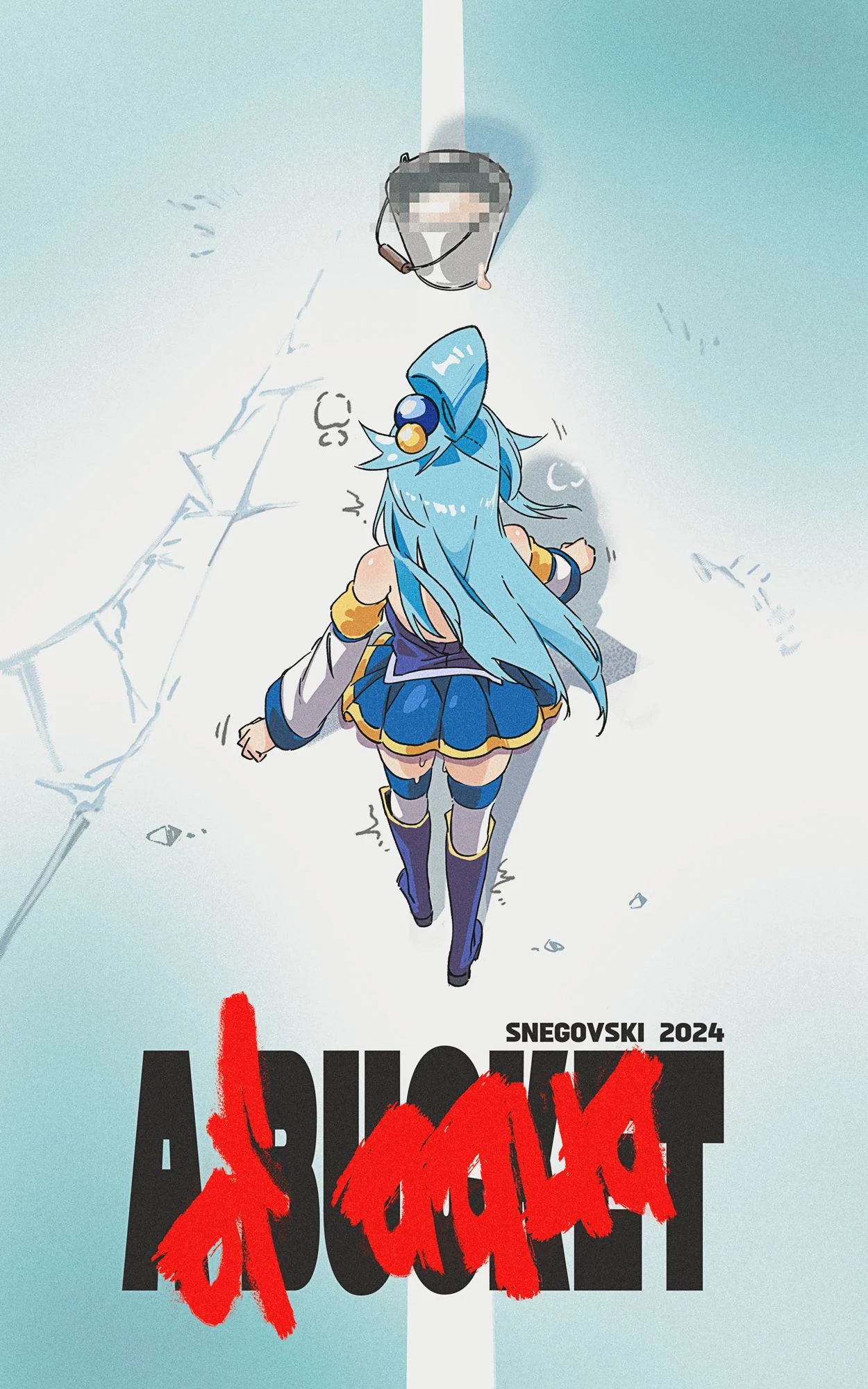 A Bucket of Aqua! (Kono Subarashii Sekai ni Shukufuku wo!) [Snegovski] 1 . A Bucket of Aqua! - Chapter 1 (Kono Subarashii Sekai ni Shukufuku wo!) [Snegovski] – page 2