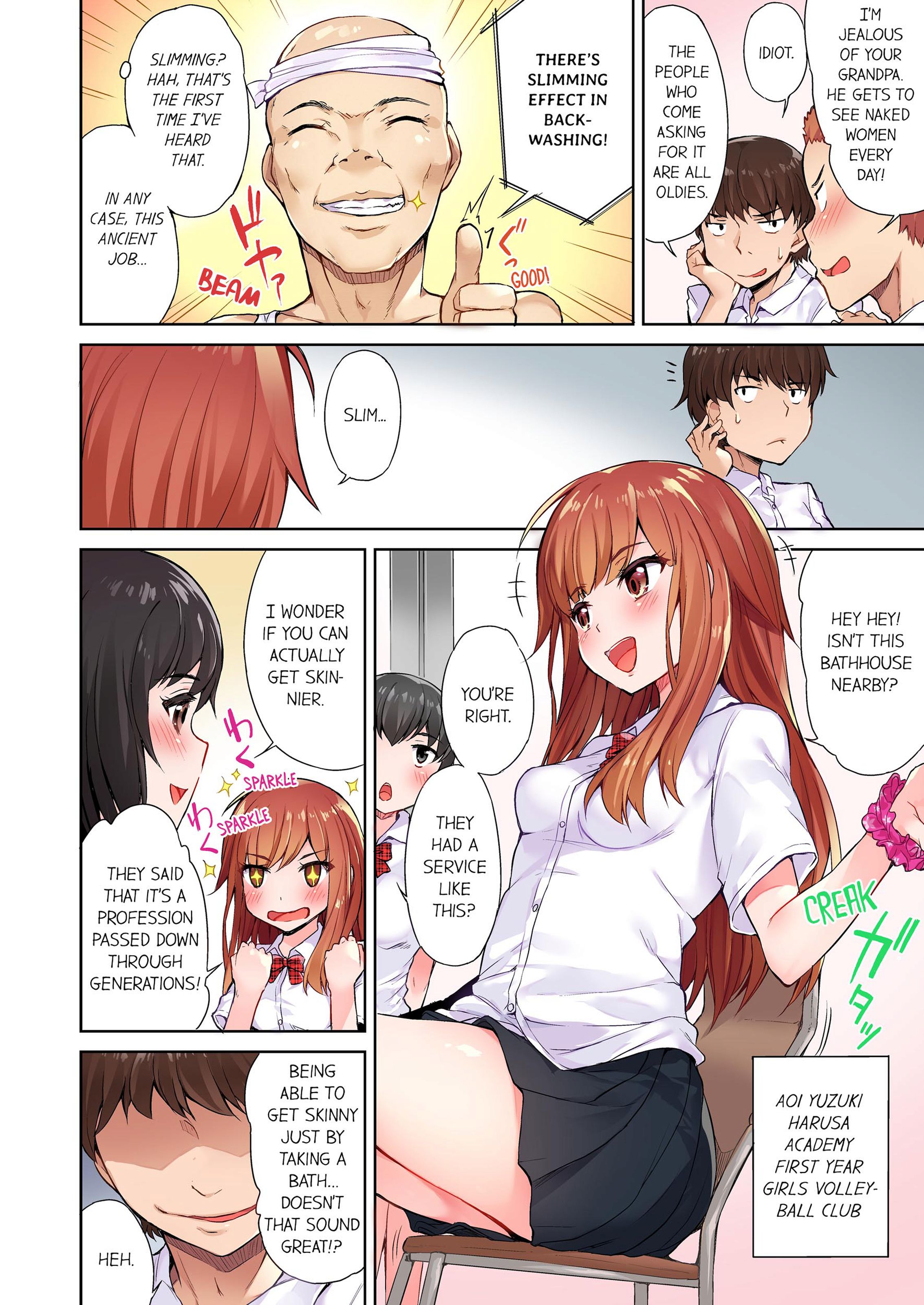 Traditional Job Of Washing Girls’ Body [Toyo] 1 . Traditional Job Of Washing Girls' Body - [Toyo] – page 3