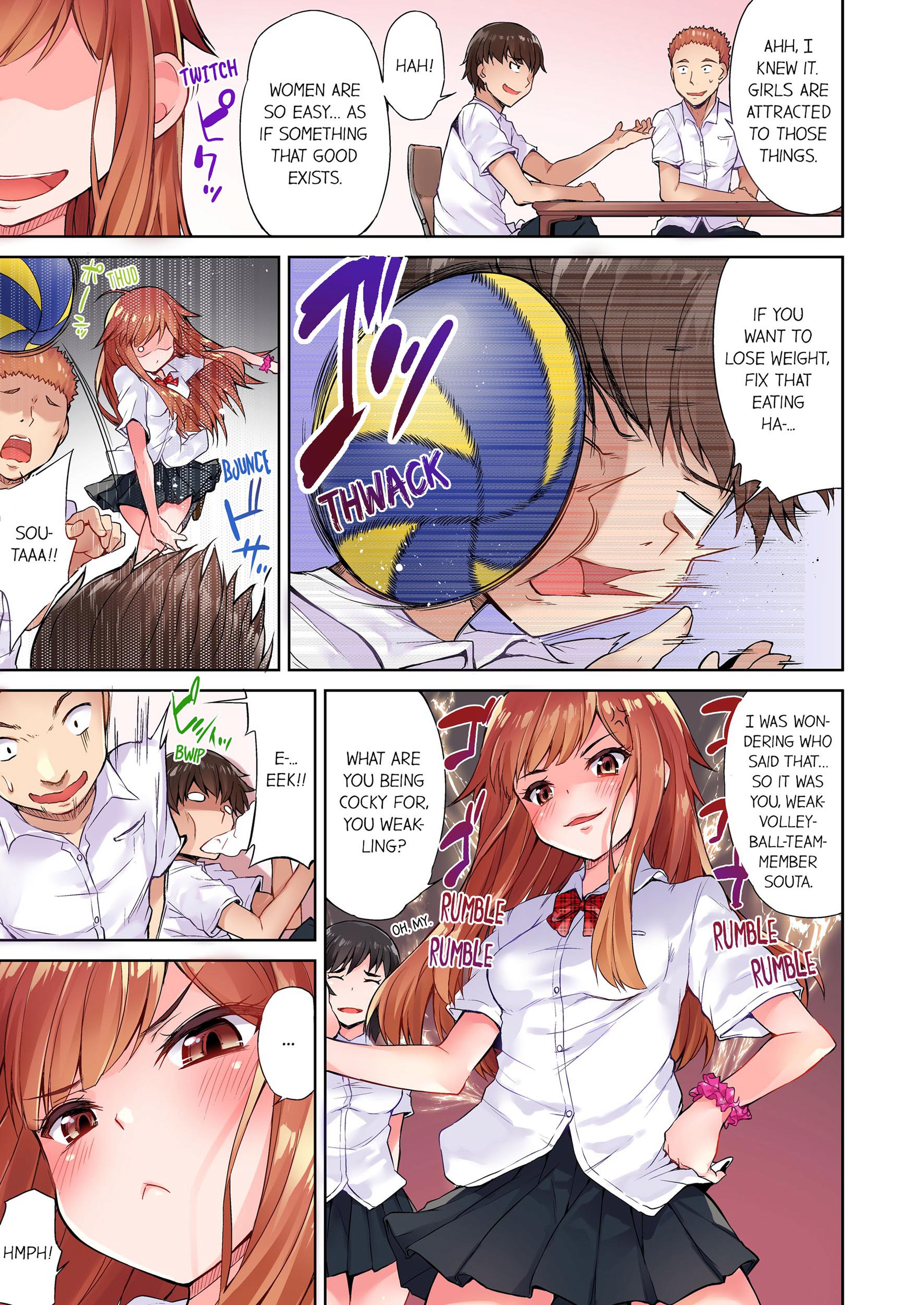 Traditional Job Of Washing Girls’ Body [Toyo] 1 . Traditional Job Of Washing Girls' Body - [Toyo] – page 4