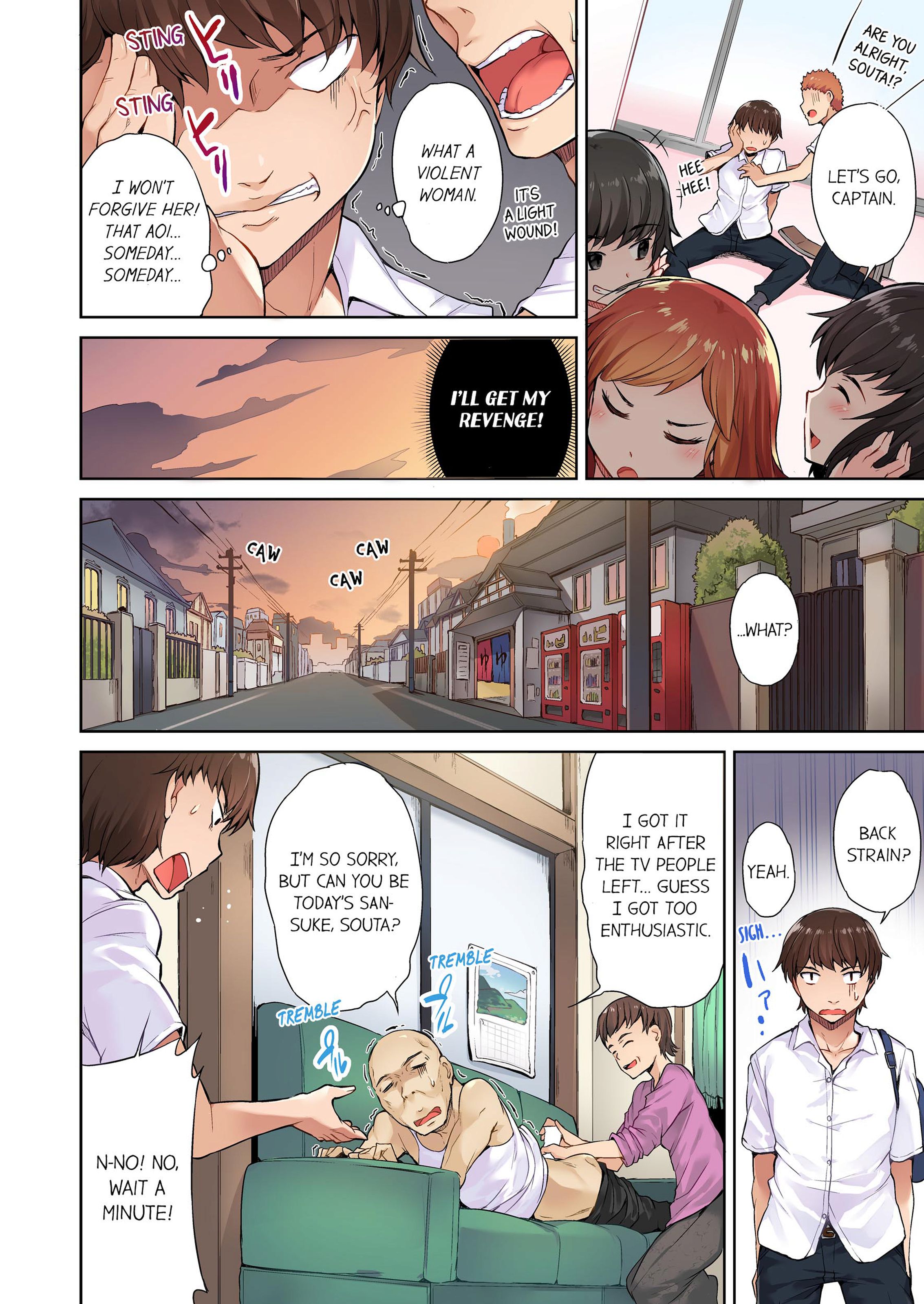 Traditional Job Of Washing Girls’ Body [Toyo] 1 . Traditional Job Of Washing Girls' Body - [Toyo] – page 5