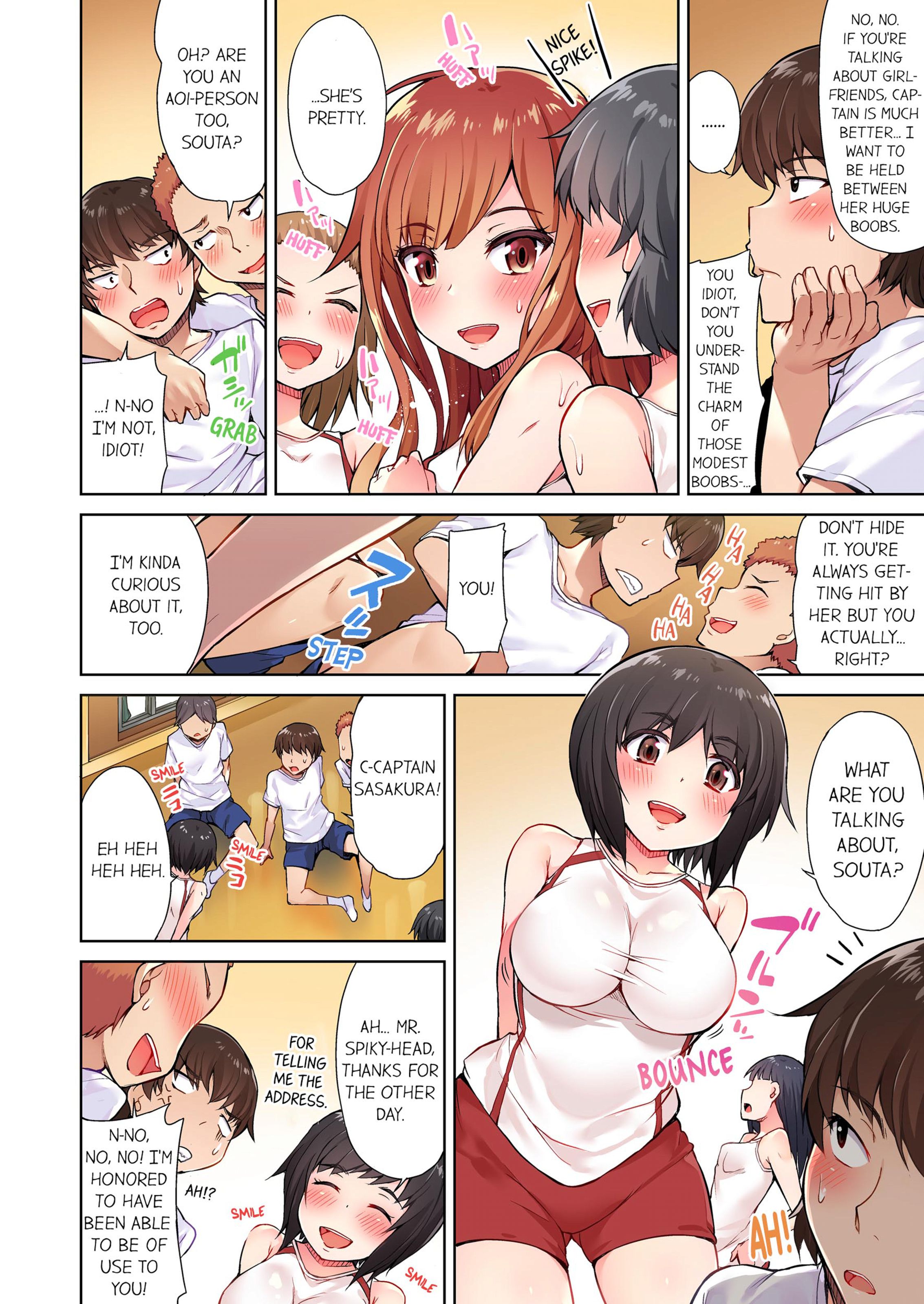 Traditional Job Of Washing Girls’ Body [Toyo] 1 . Traditional Job Of Washing Girls' Body - [Toyo] – page 51