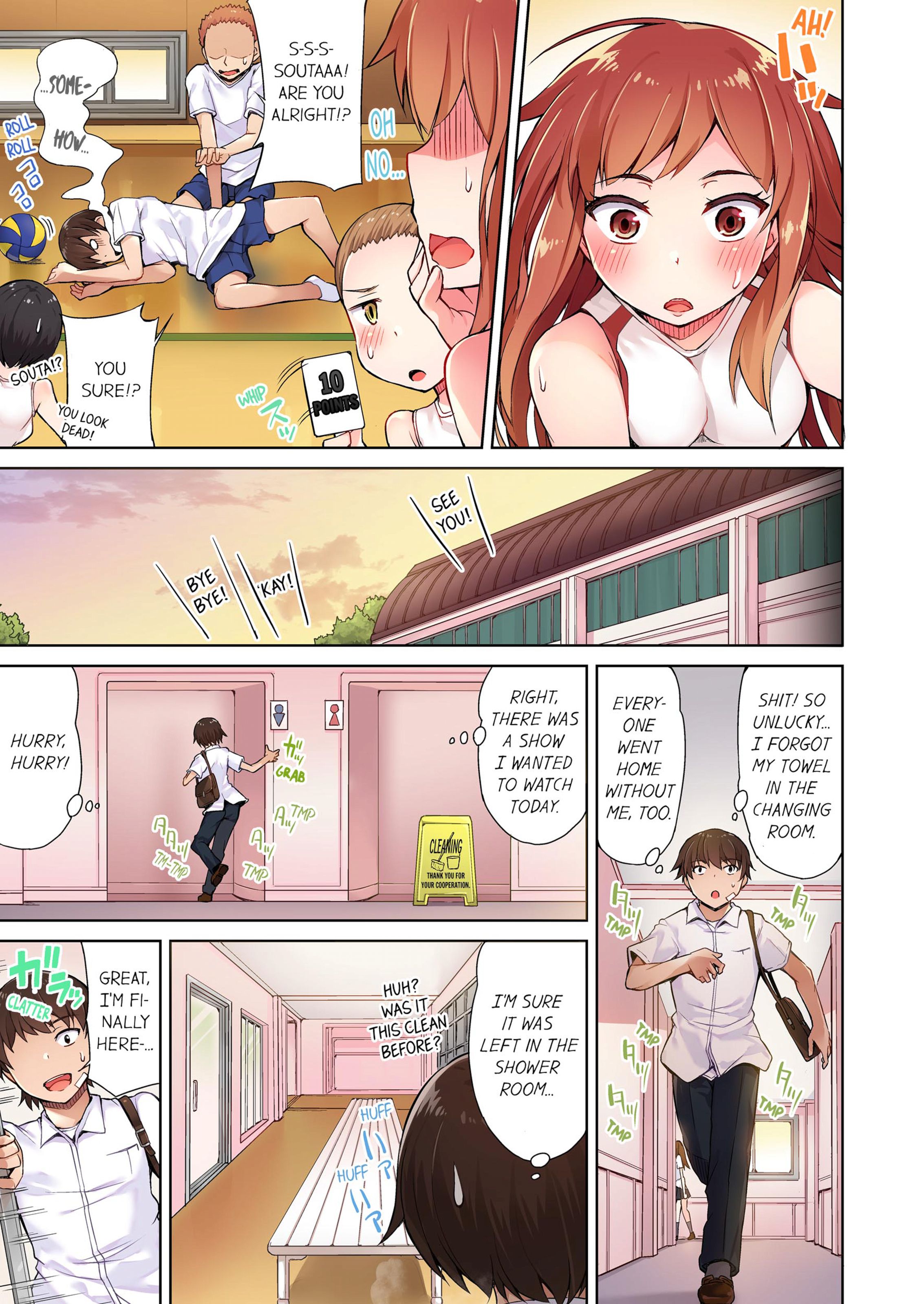 Traditional Job Of Washing Girls’ Body [Toyo] 1 . Traditional Job Of Washing Girls' Body - [Toyo] – page 54