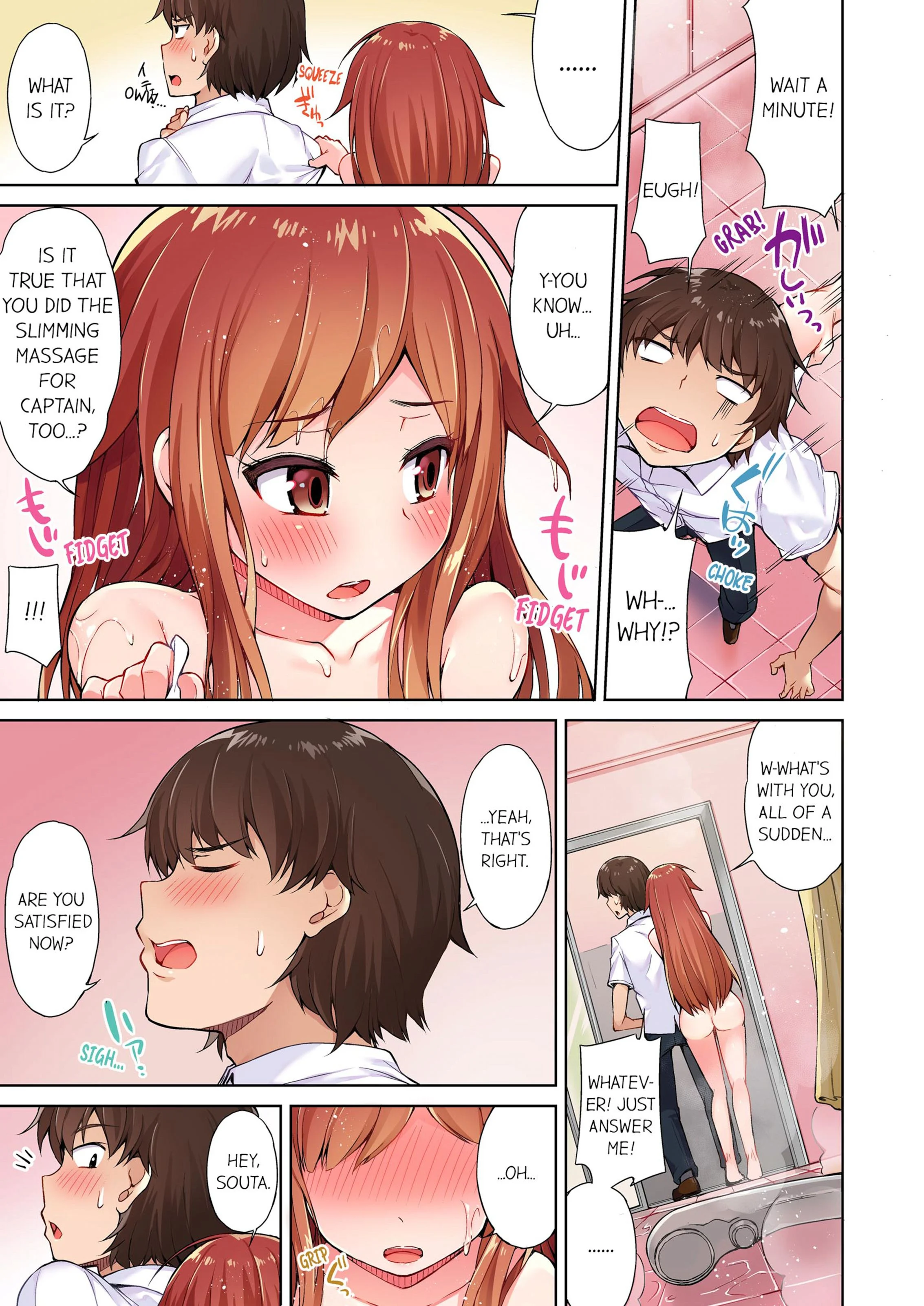 Traditional Job Of Washing Girls’ Body [Toyo] 1 . Traditional Job Of Washing Girls' Body - [Toyo] – page 56