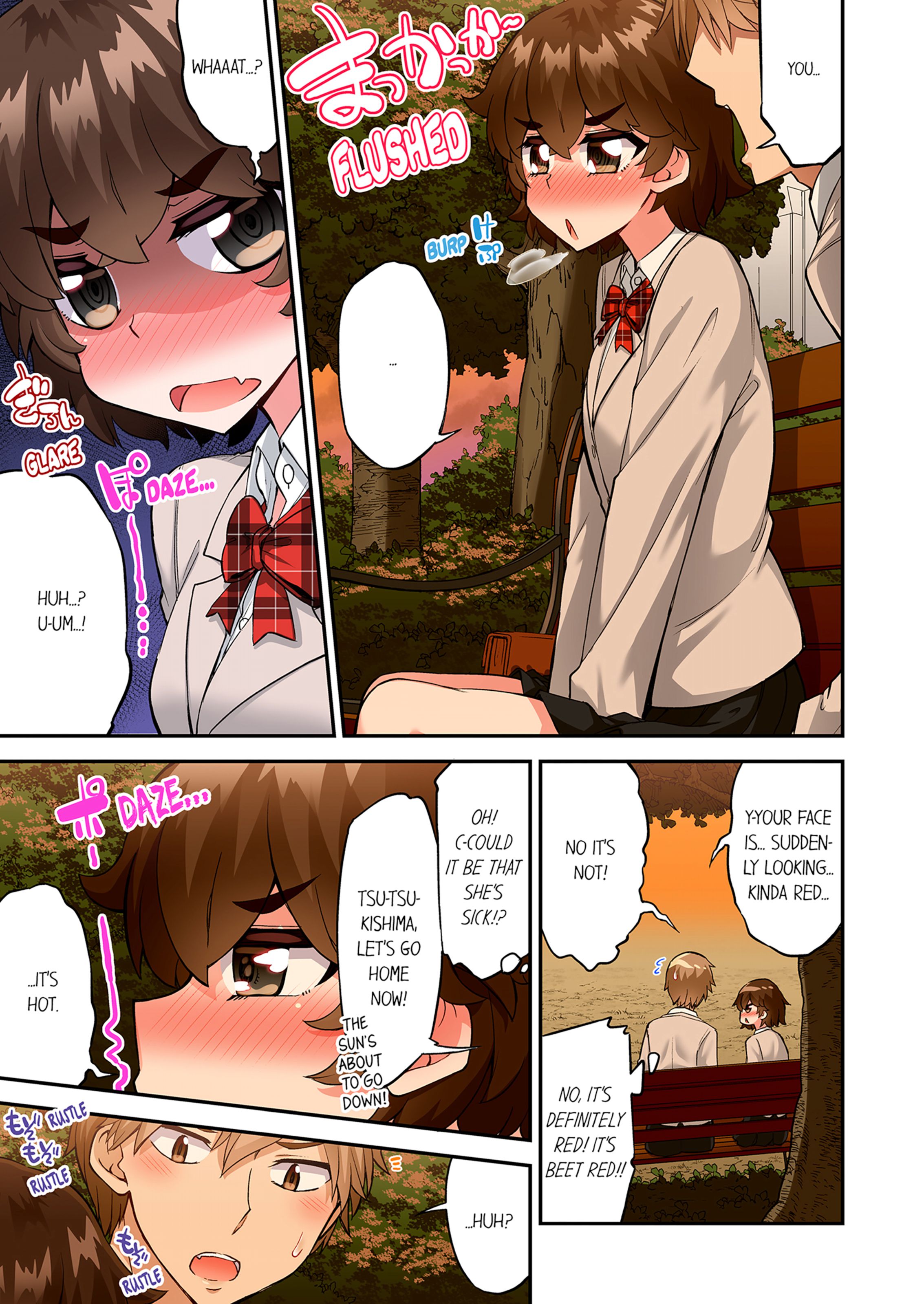 Traditional Job Of Washing Girls’ Body [Toyo] 21 . Traditional Job Of Washing Girls' Body - [Toyo] – page 32