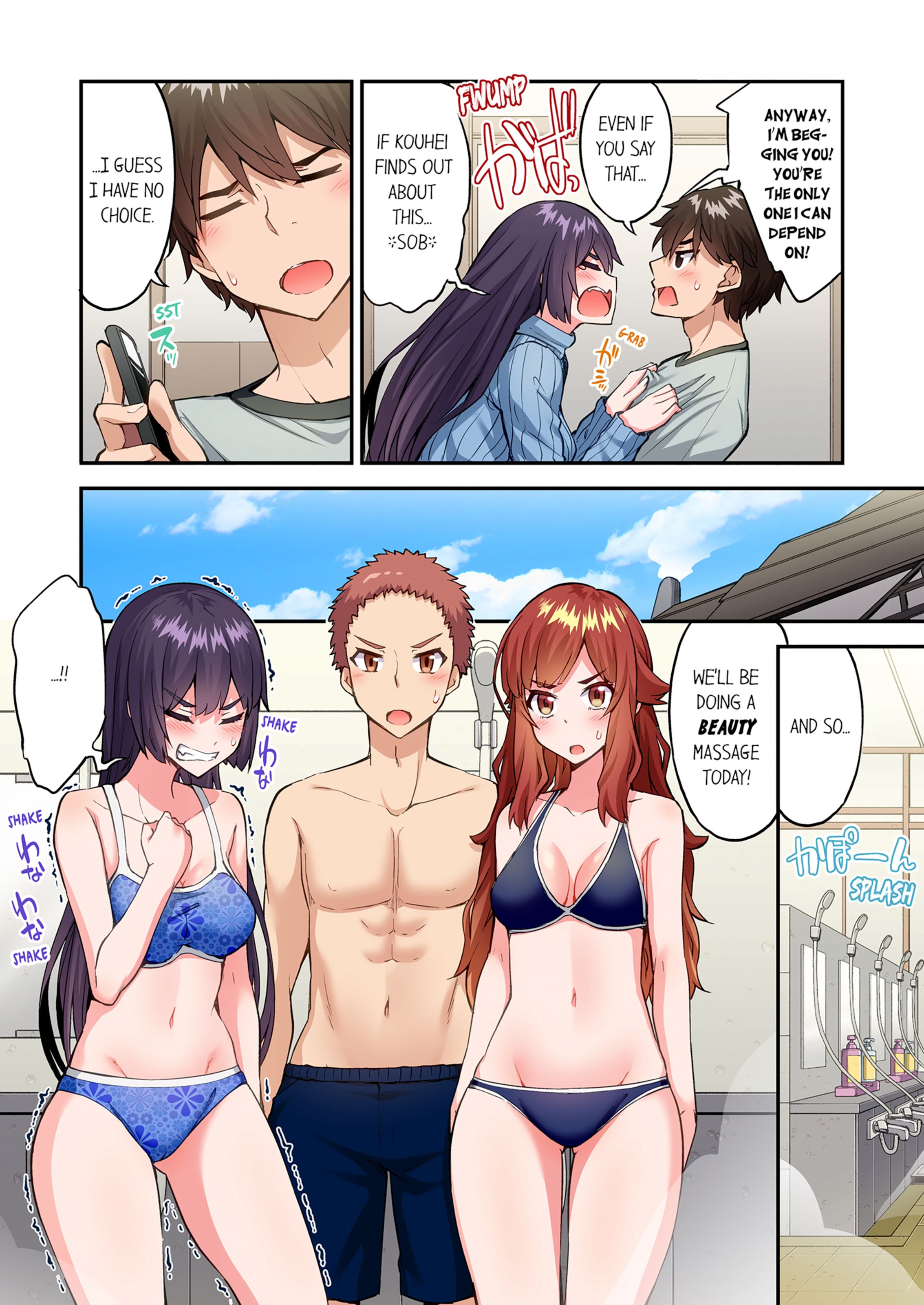 Traditional Job Of Washing Girls’ Body [Toyo] 21 . Traditional Job Of Washing Girls' Body - [Toyo] – page 61