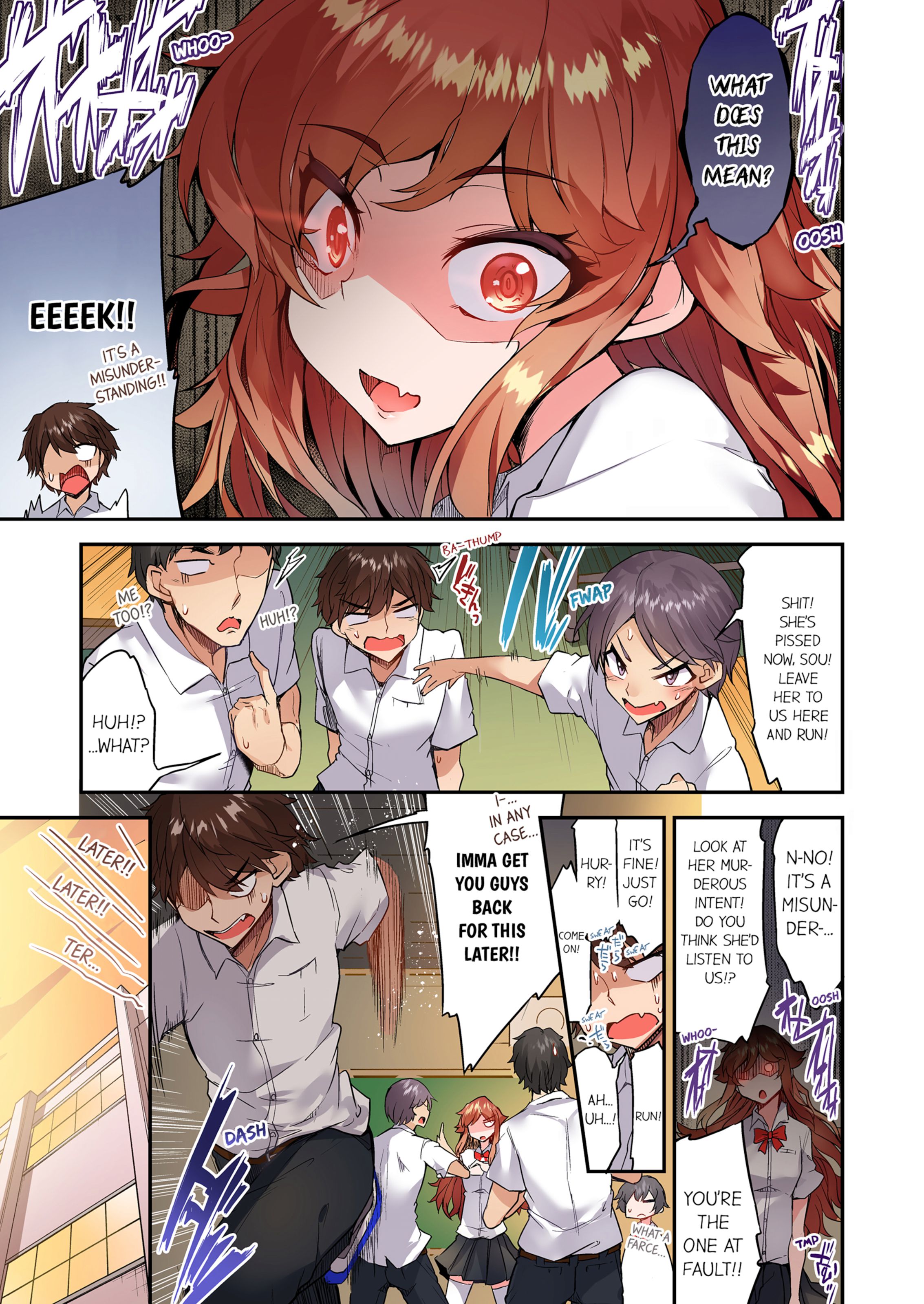 Traditional Job Of Washing Girls’ Body [Toyo] 16 . Traditional Job Of Washing Girls' Body - [Toyo] – page 24