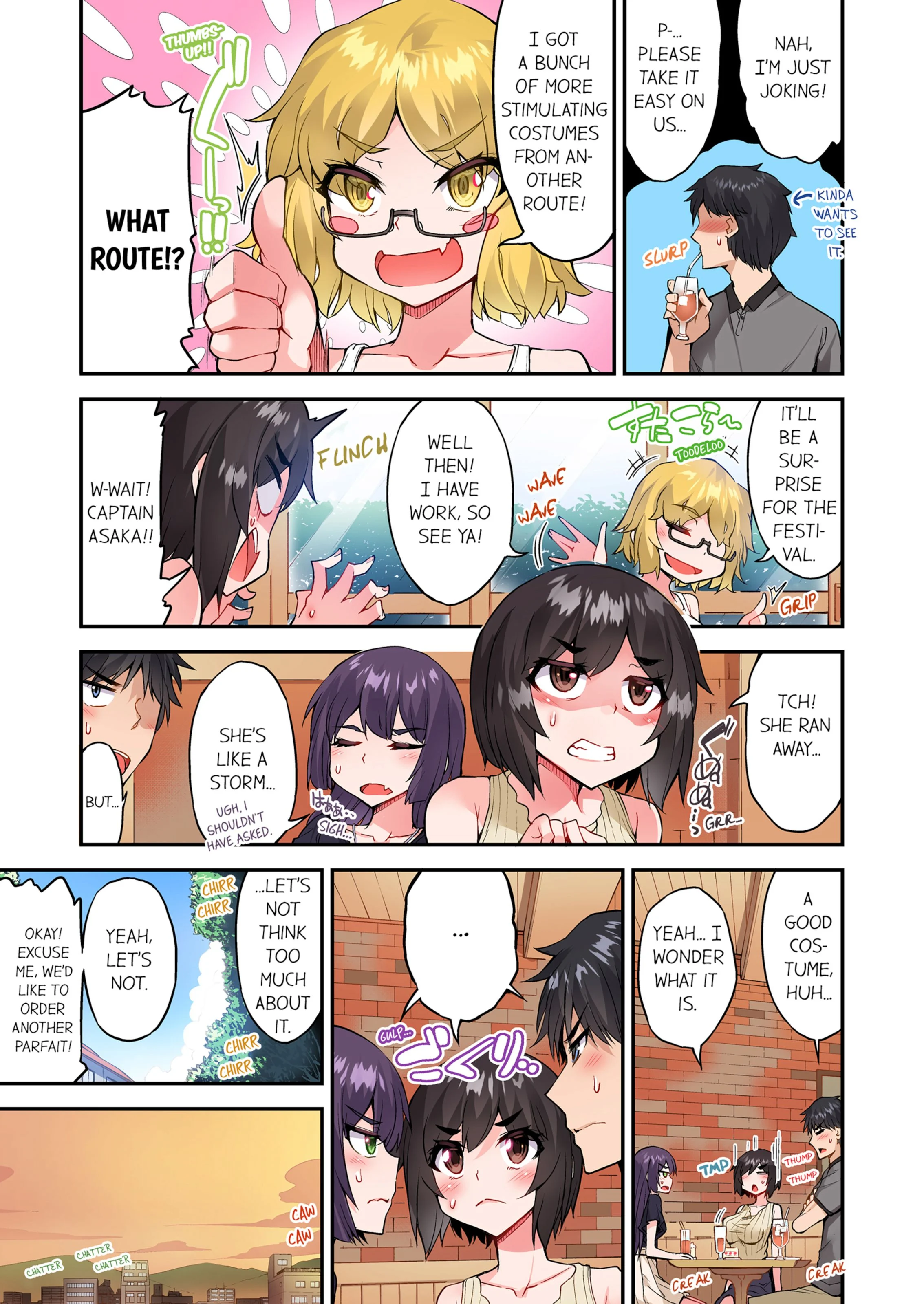 Traditional Job Of Washing Girls’ Body [Toyo] 16 . Traditional Job Of Washing Girls' Body - [Toyo] – page 56