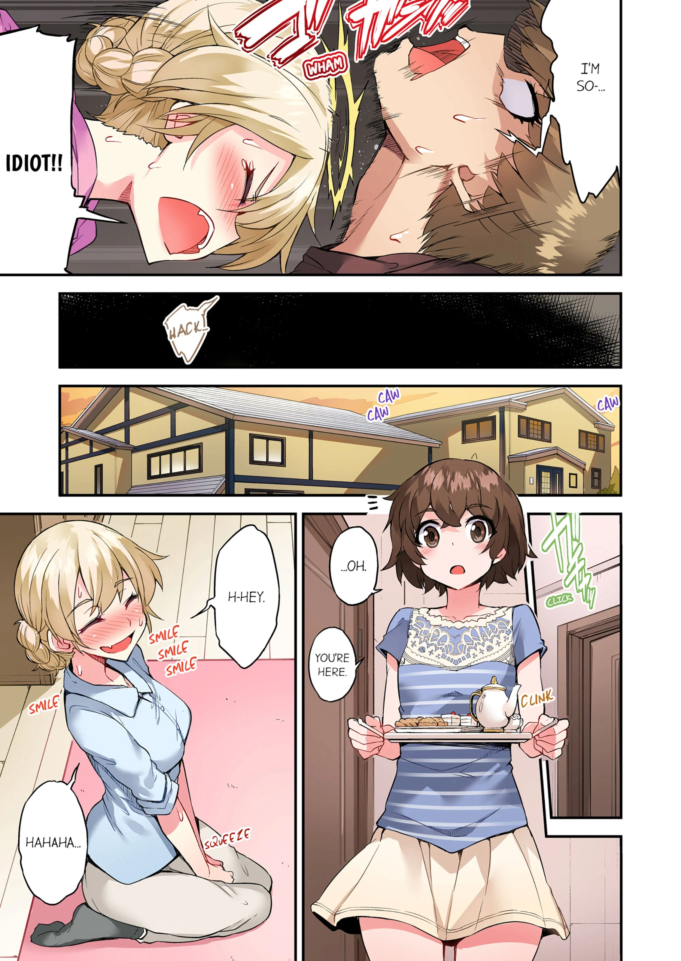 Traditional Job Of Washing Girls’ Body [Toyo] 16 . Traditional Job Of Washing Girls' Body - [Toyo] – page 8
