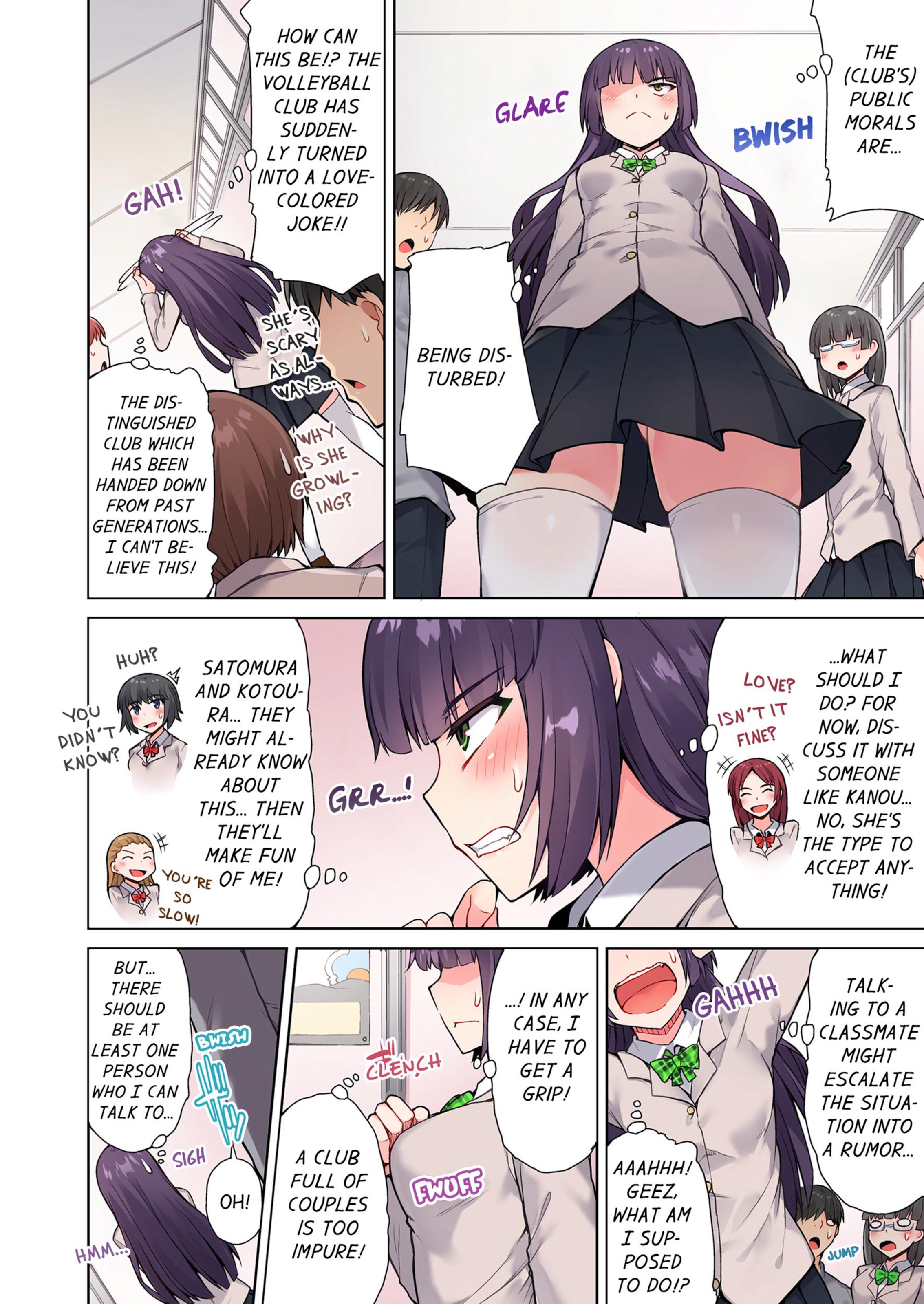 Traditional Job Of Washing Girls’ Body [Toyo] 5 . Traditional Job Of Washing Girls' Body - [Toyo] – page 3