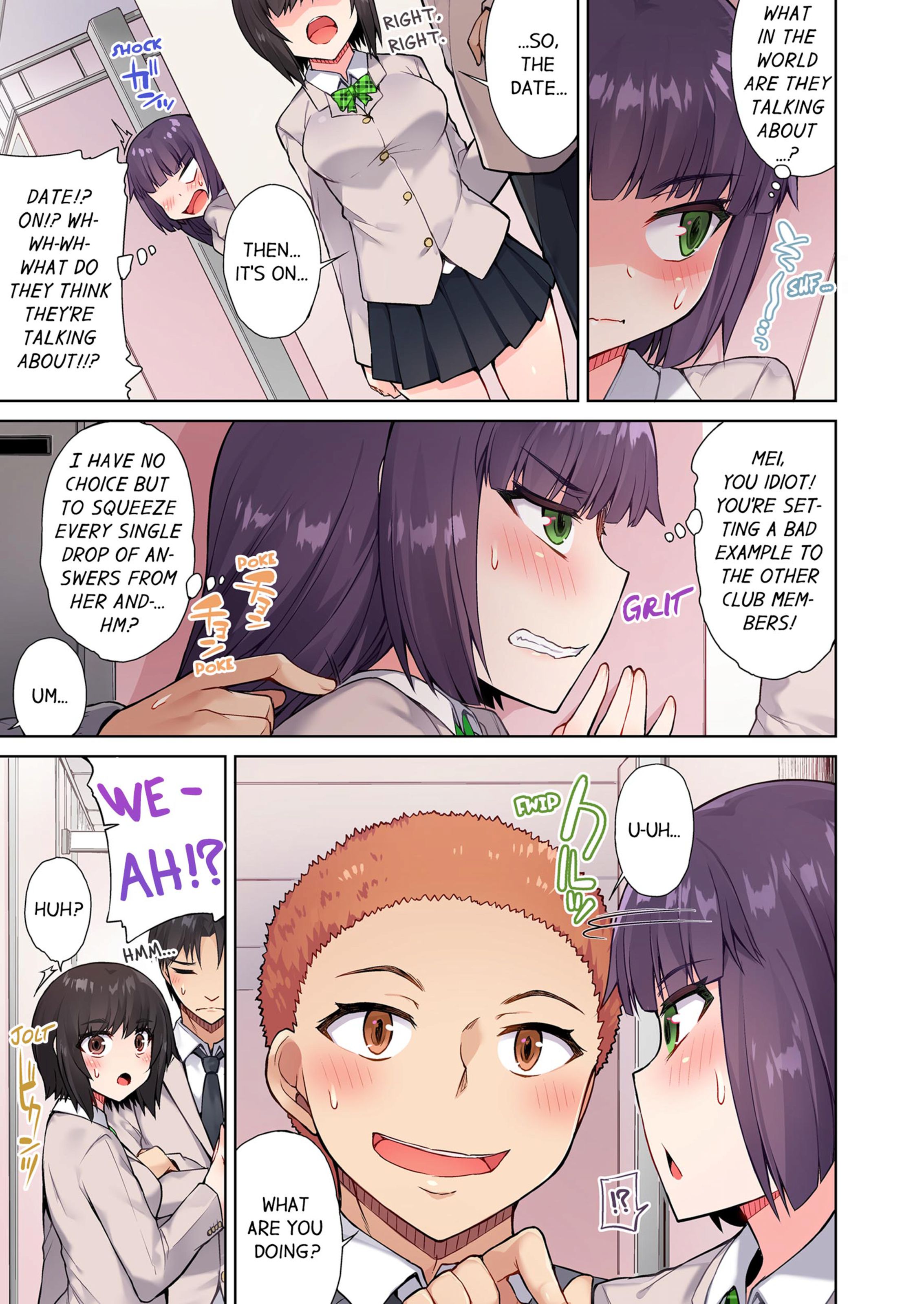 Traditional Job Of Washing Girls’ Body [Toyo] 5 . Traditional Job Of Washing Girls' Body - [Toyo] – page 6