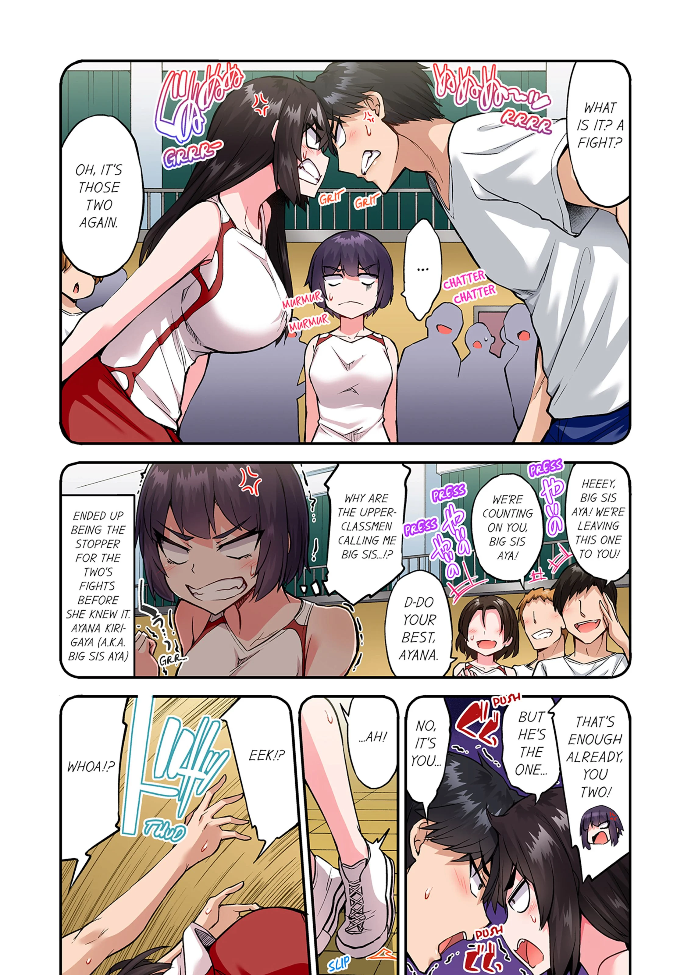 Traditional Job Of Washing Girls’ Body [Toyo] 20 . Traditional Job Of Washing Girls' Body - [Toyo] – page 15