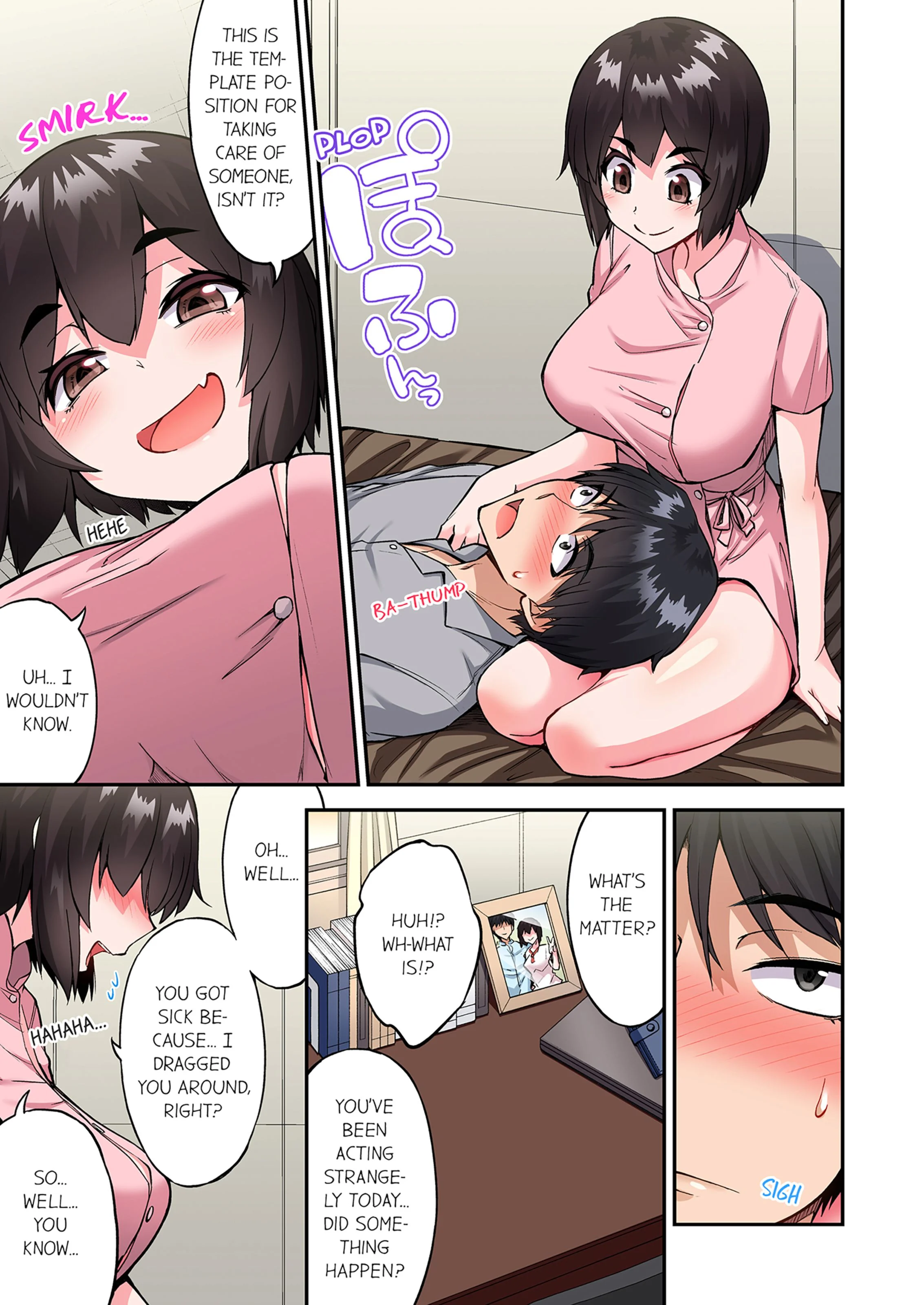 Traditional Job Of Washing Girls’ Body [Toyo] 20 . Traditional Job Of Washing Girls' Body - [Toyo] – page 22