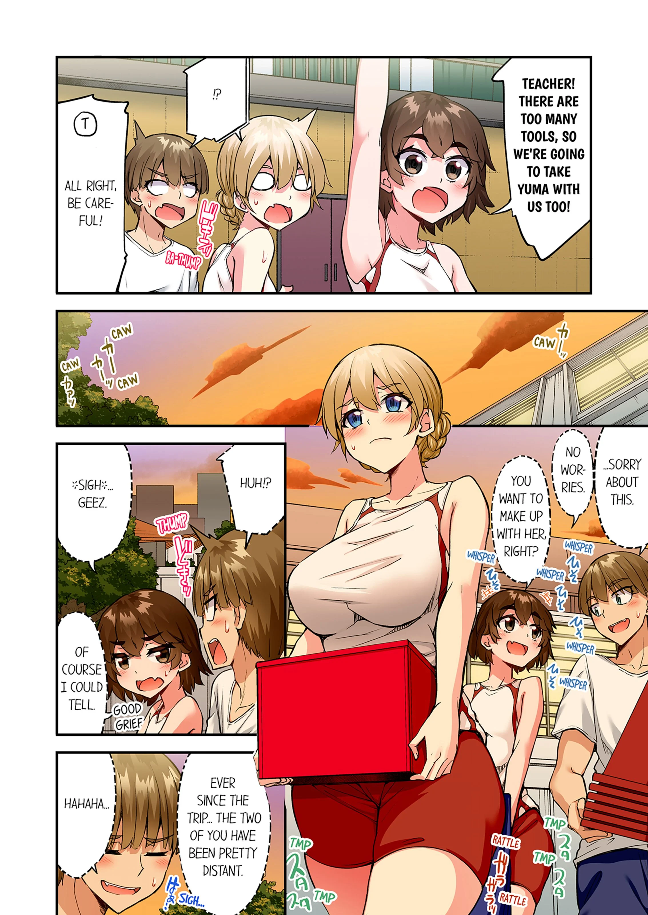 Traditional Job Of Washing Girls’ Body [Toyo] 20 . Traditional Job Of Washing Girls' Body - [Toyo] – page 53