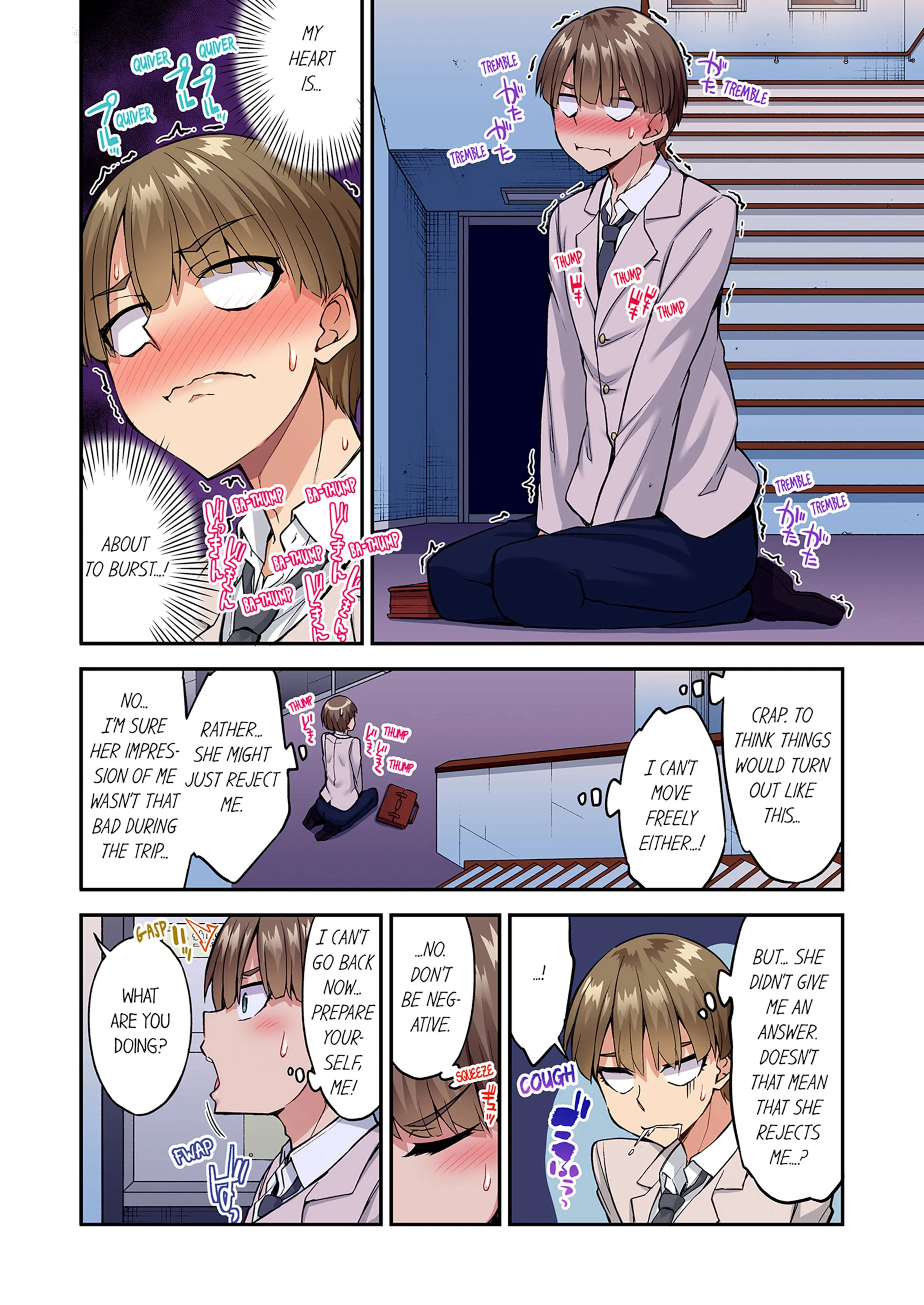 Traditional Job Of Washing Girls’ Body [Toyo] 20 . Traditional Job Of Washing Girls' Body - [Toyo] – page 67
