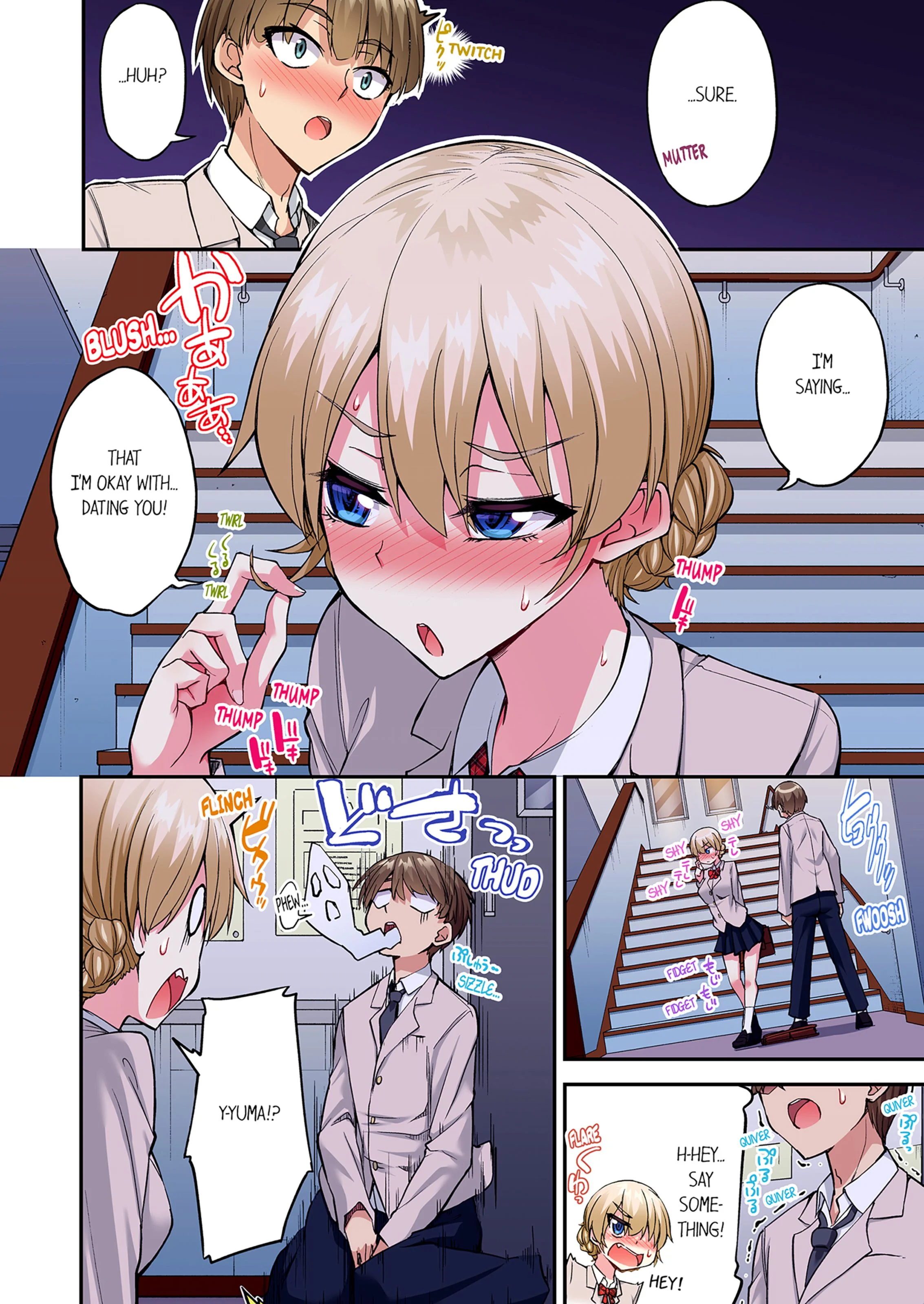 Traditional Job Of Washing Girls’ Body [Toyo] 20 . Traditional Job Of Washing Girls' Body - [Toyo] – page 69