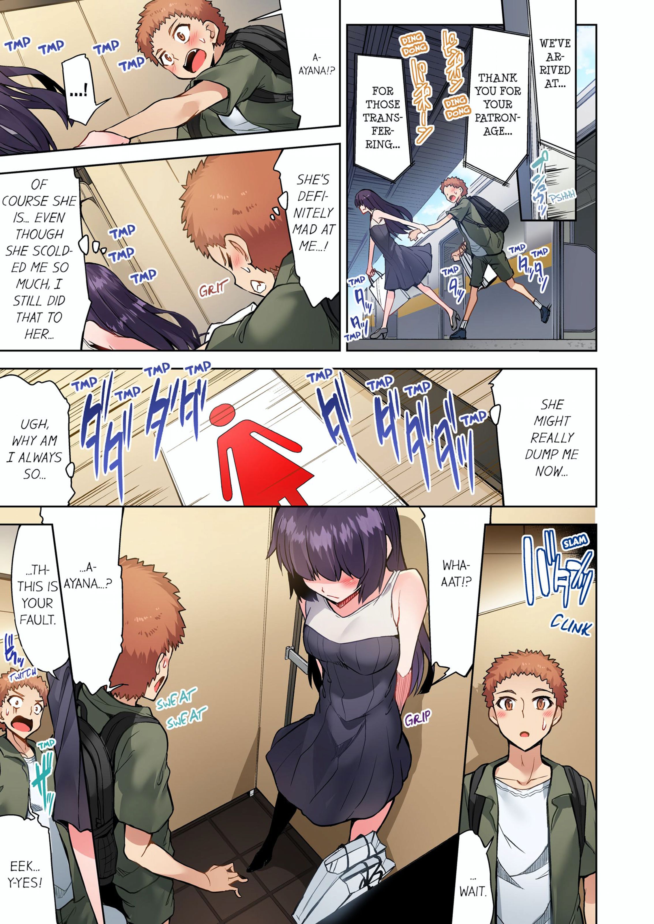 Traditional Job Of Washing Girls’ Body [Toyo] 11 . Traditional Job Of Washing Girls' Body - [Toyo] – page 56