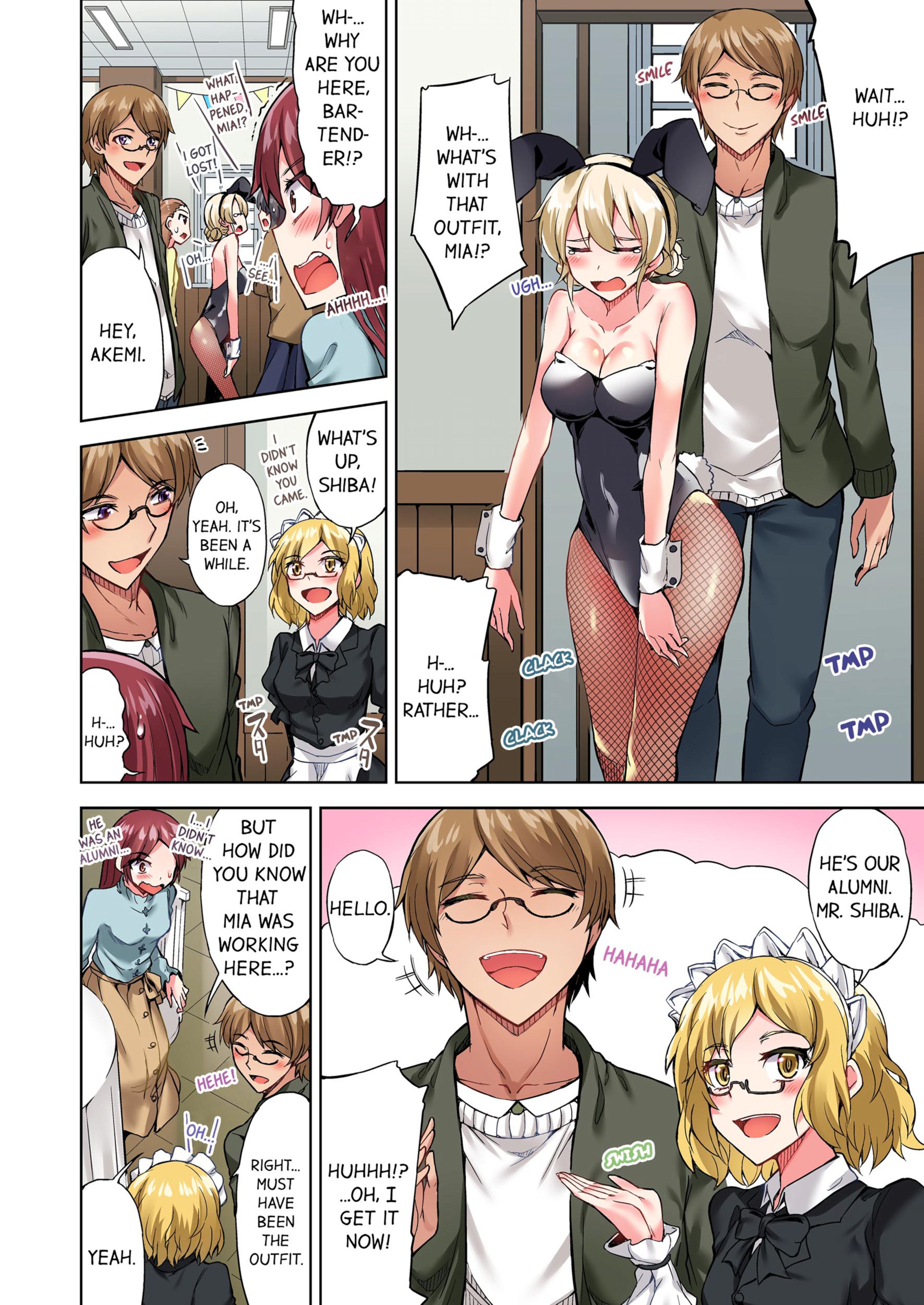 Traditional Job Of Washing Girls’ Body [Toyo] 9 . Traditional Job Of Washing Girls' Body - [Toyo] – page 3