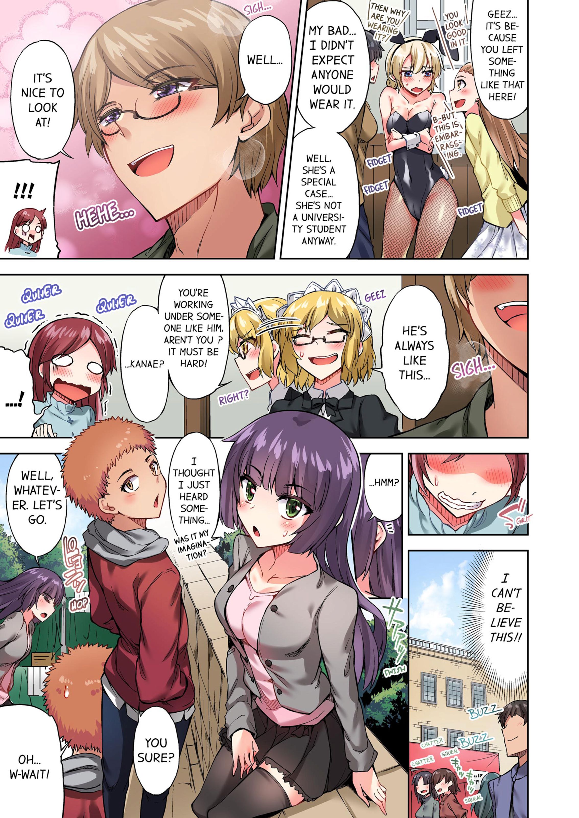 Traditional Job Of Washing Girls’ Body [Toyo] 9 . Traditional Job Of Washing Girls' Body - [Toyo] – page 4
