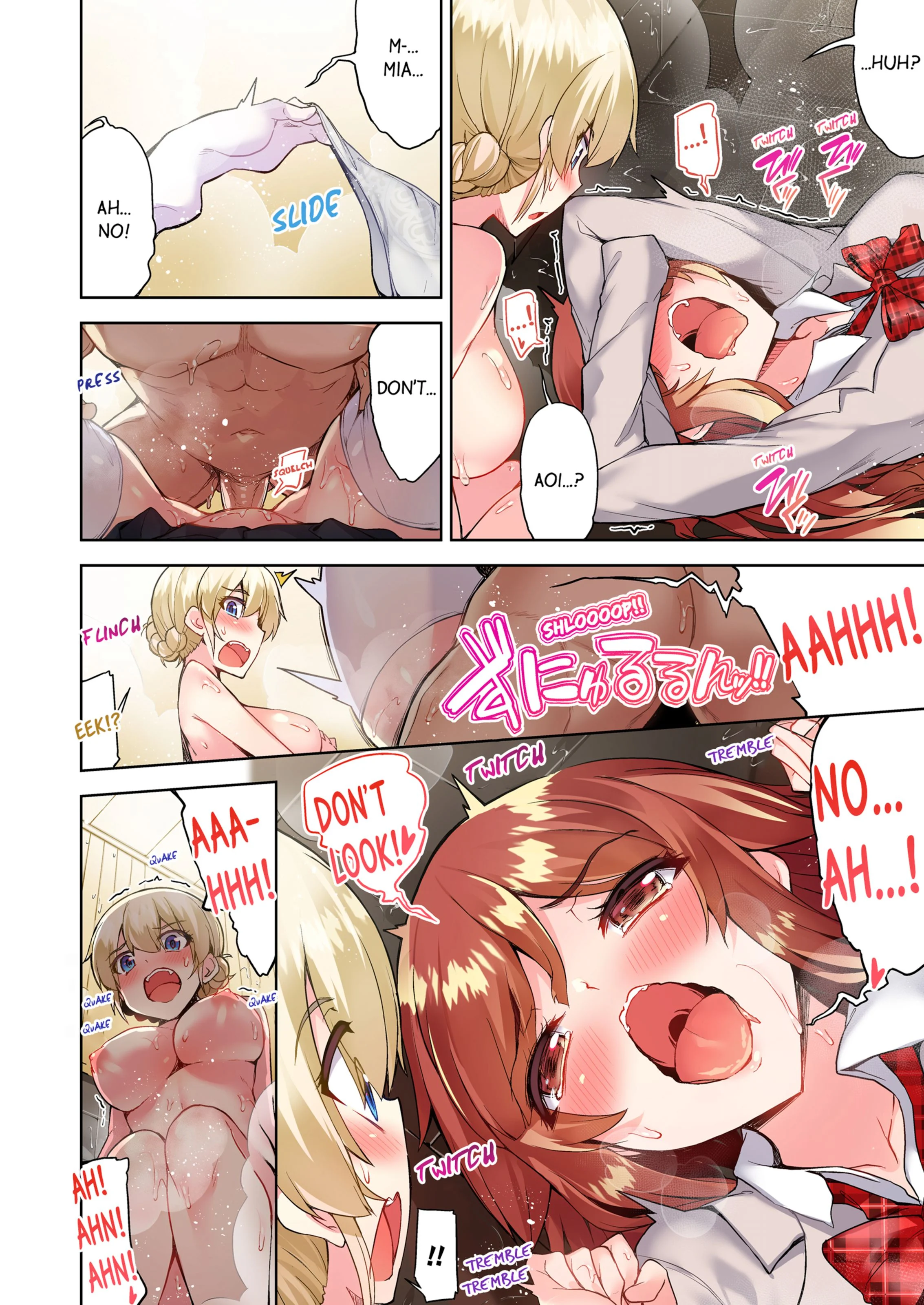 Traditional Job Of Washing Girls’ Body [Toyo] 9 . Traditional Job Of Washing Girls' Body - [Toyo] – page 73