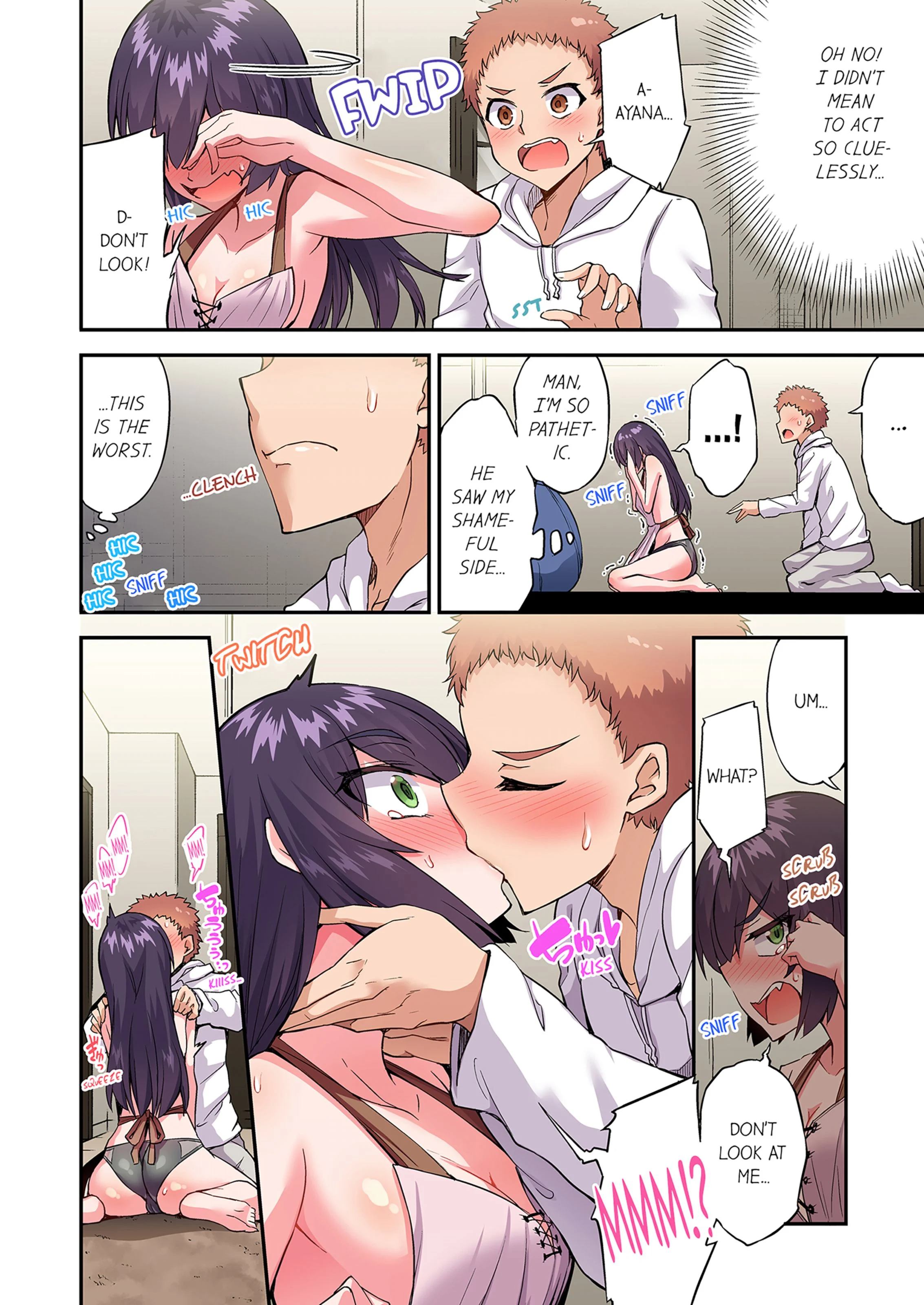 Traditional Job Of Washing Girls’ Body [Toyo] 19 . Traditional Job Of Washing Girls' Body - [Toyo] – page 15