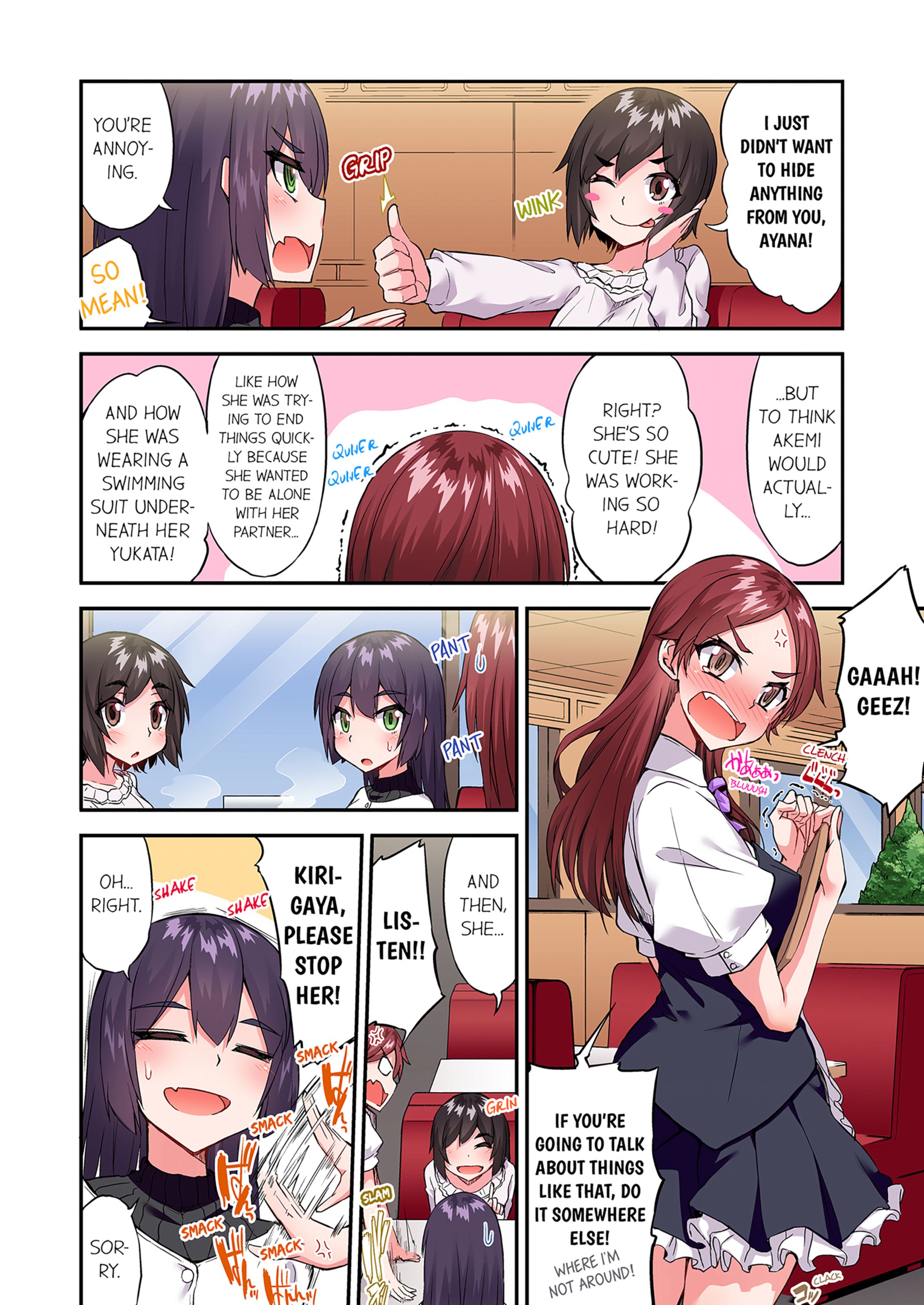 Traditional Job Of Washing Girls’ Body [Toyo] 19 . Traditional Job Of Washing Girls' Body - [Toyo] – page 3