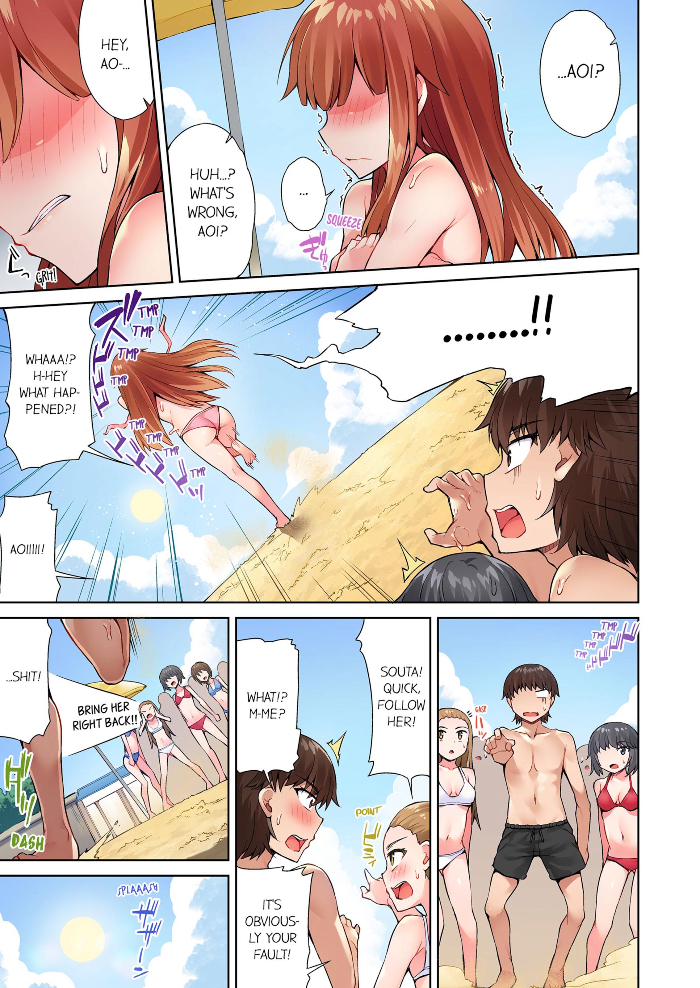 Traditional Job Of Washing Girls’ Body [Toyo] 3 . Traditional Job Of Washing Girls' Body - [Toyo] – page 16