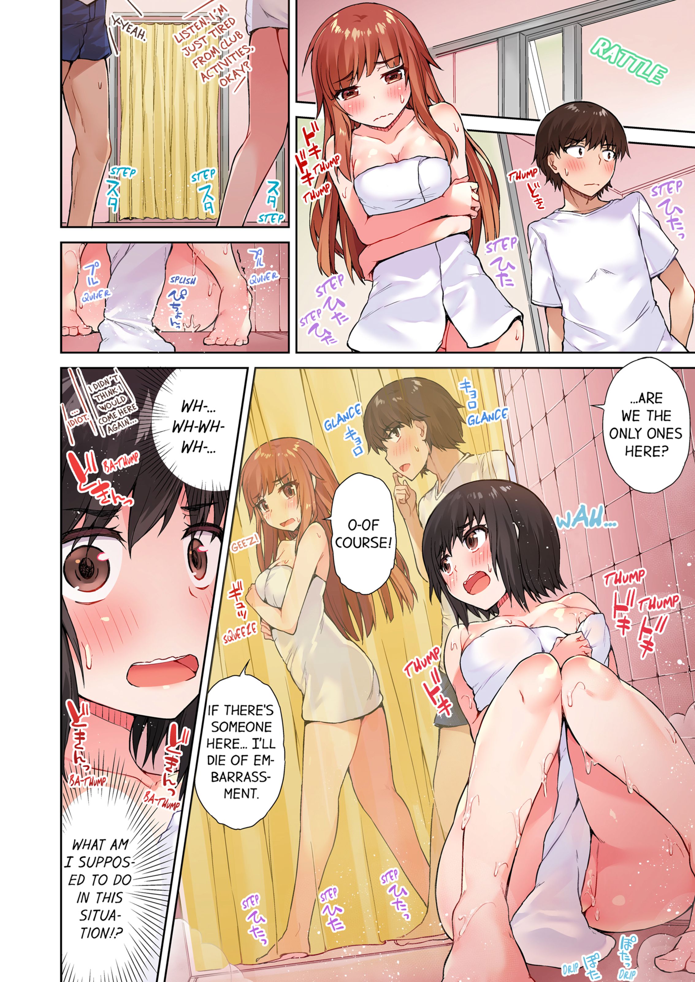 Traditional Job Of Washing Girls’ Body [Toyo] 3 . Traditional Job Of Washing Girls' Body - [Toyo] – page 65